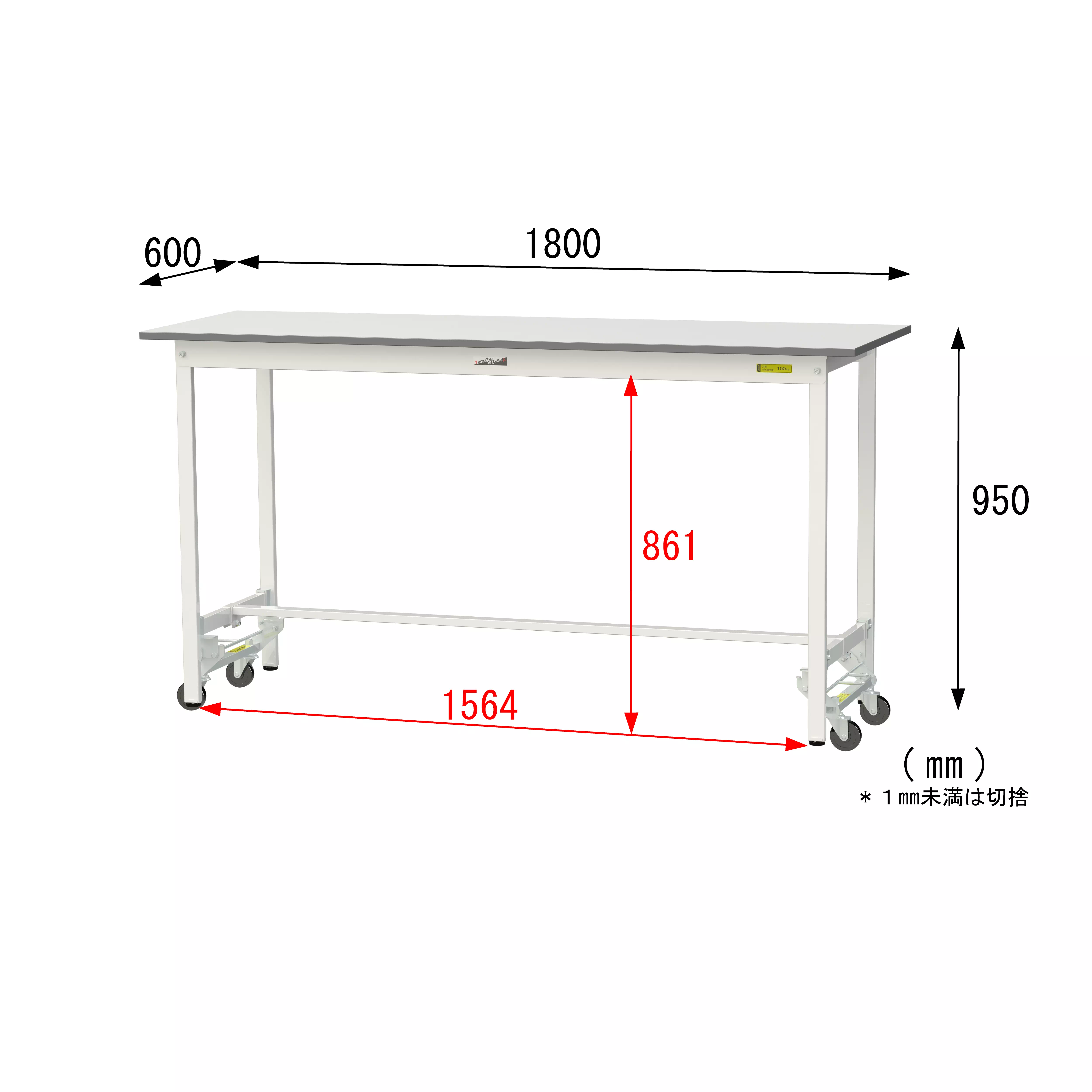 150シリーズ ワンタッチ移動タイプ H950mm