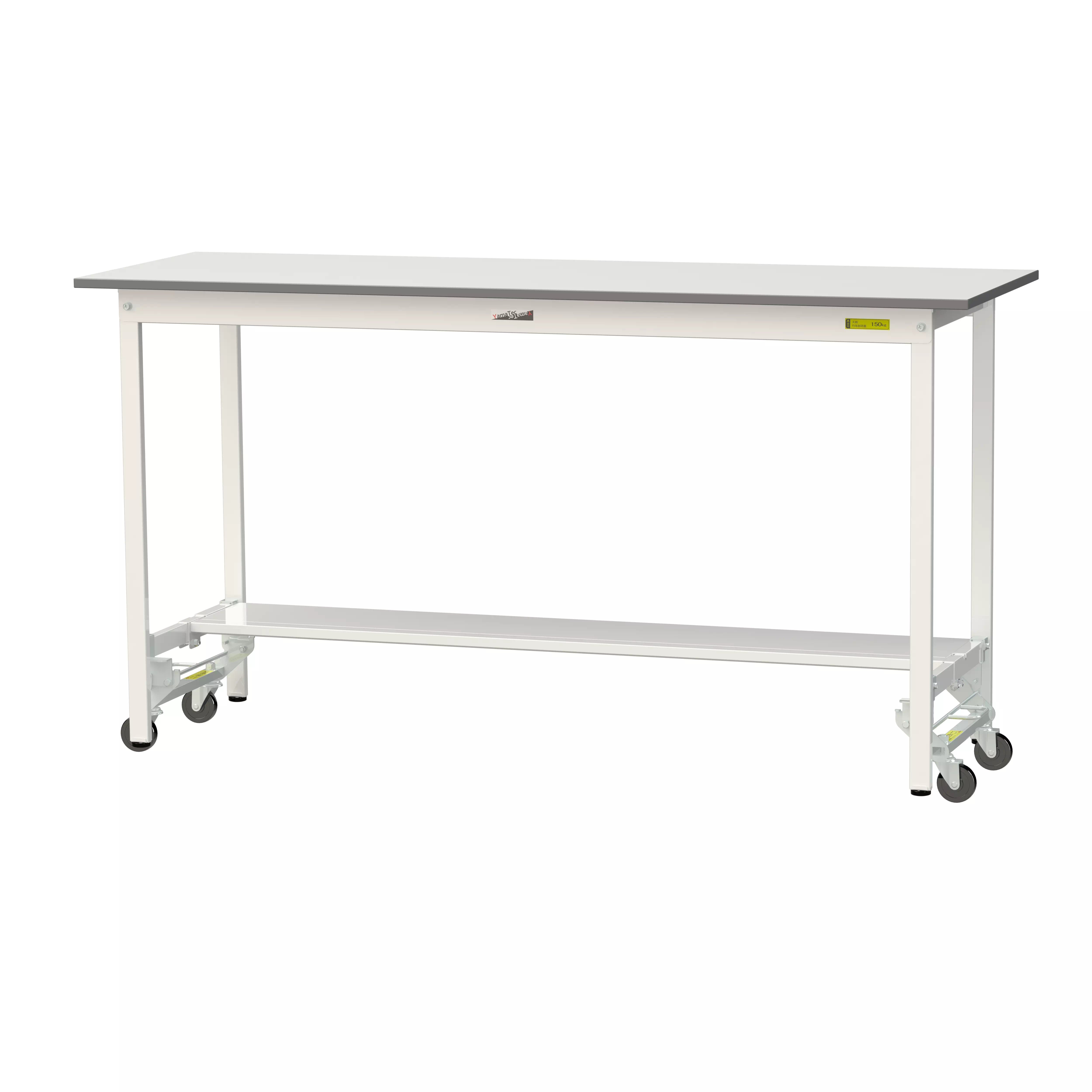 150シリーズ ワンタッチ移動タイプ H950mm（下段半面棚板）