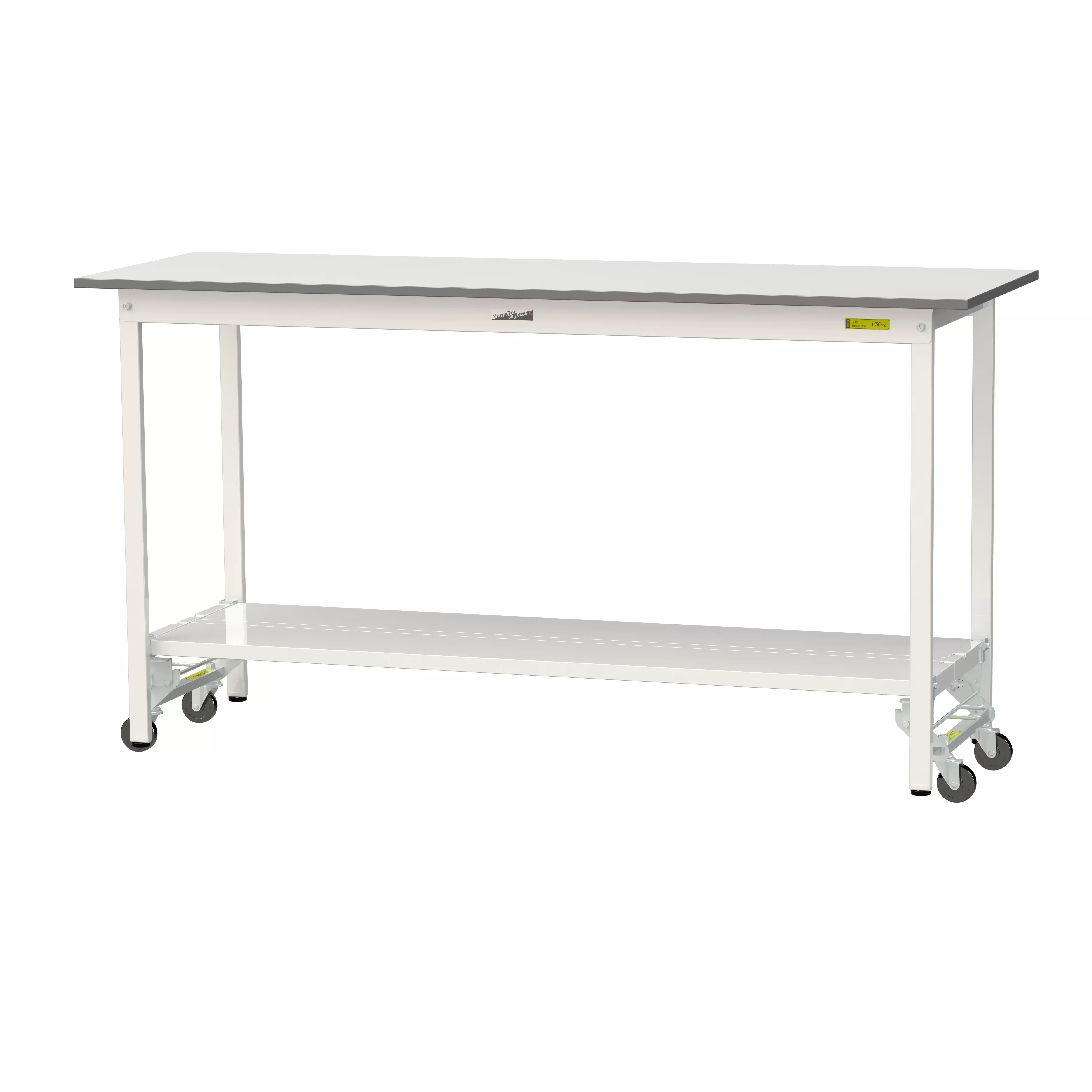 150シリーズ ワンタッチ移動タイプ H950mm(下段全面棚板)