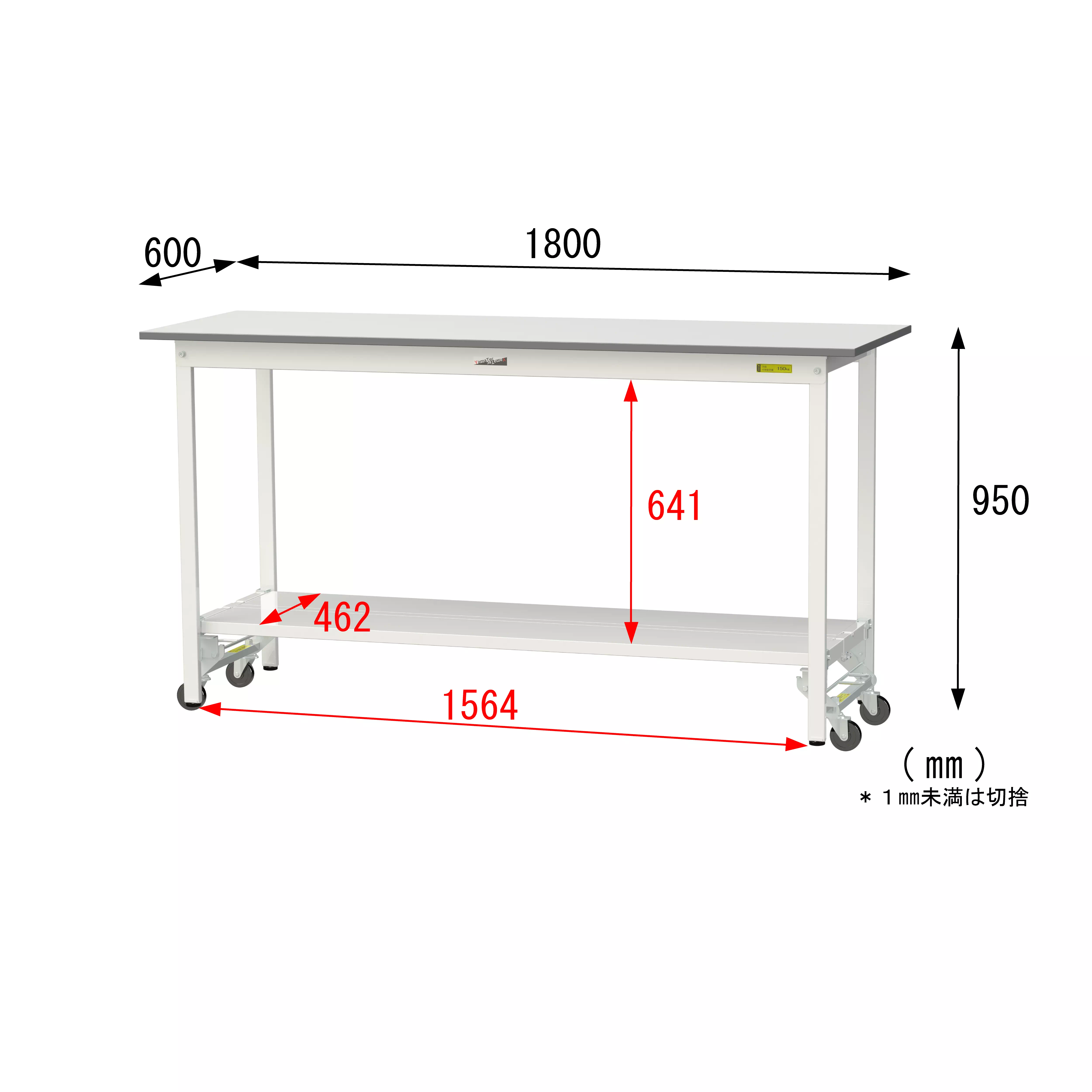 150シリーズ ワンタッチ移動タイプ H950mm(下段全面棚板)