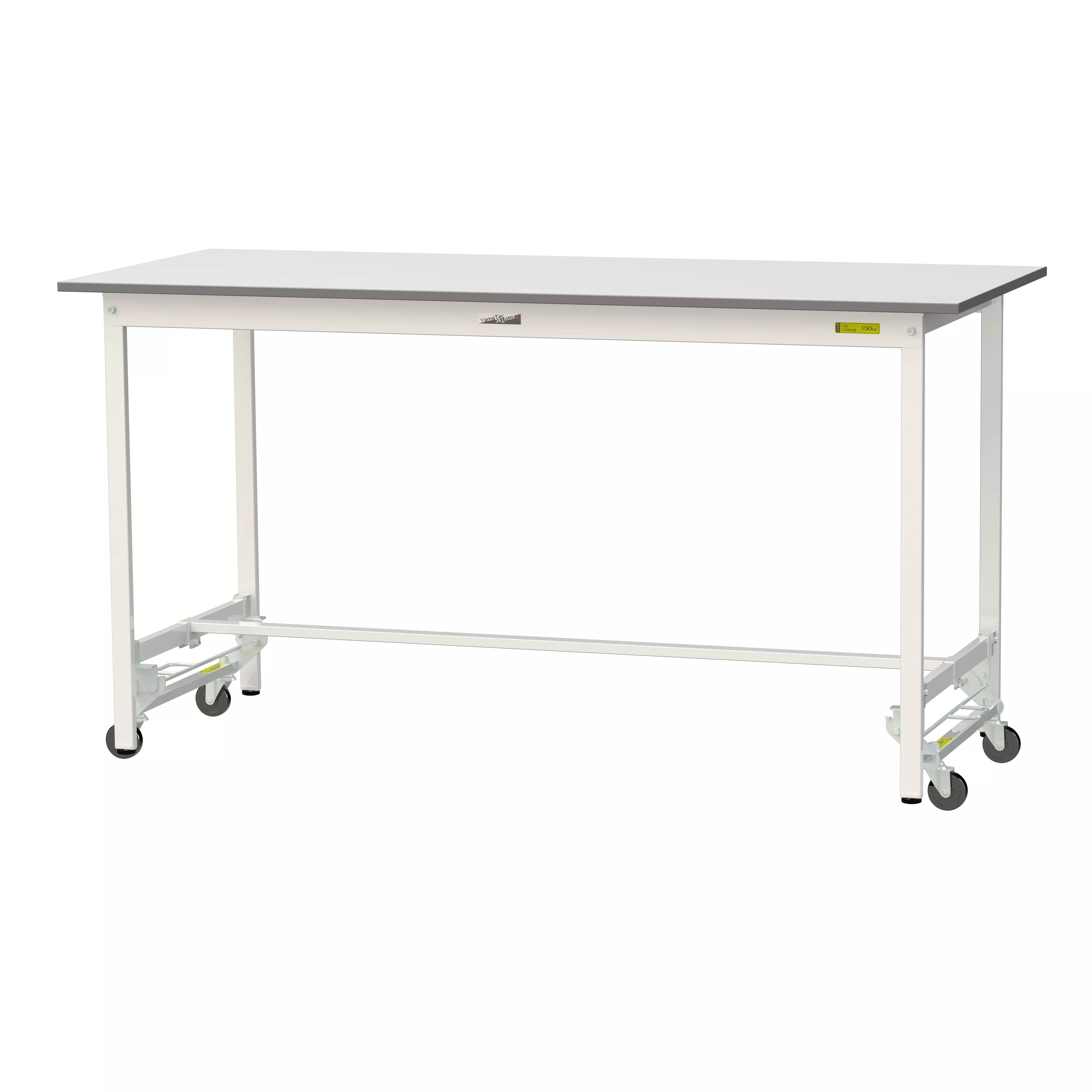 150シリーズ ワンタッチ移動タイプ H950mm