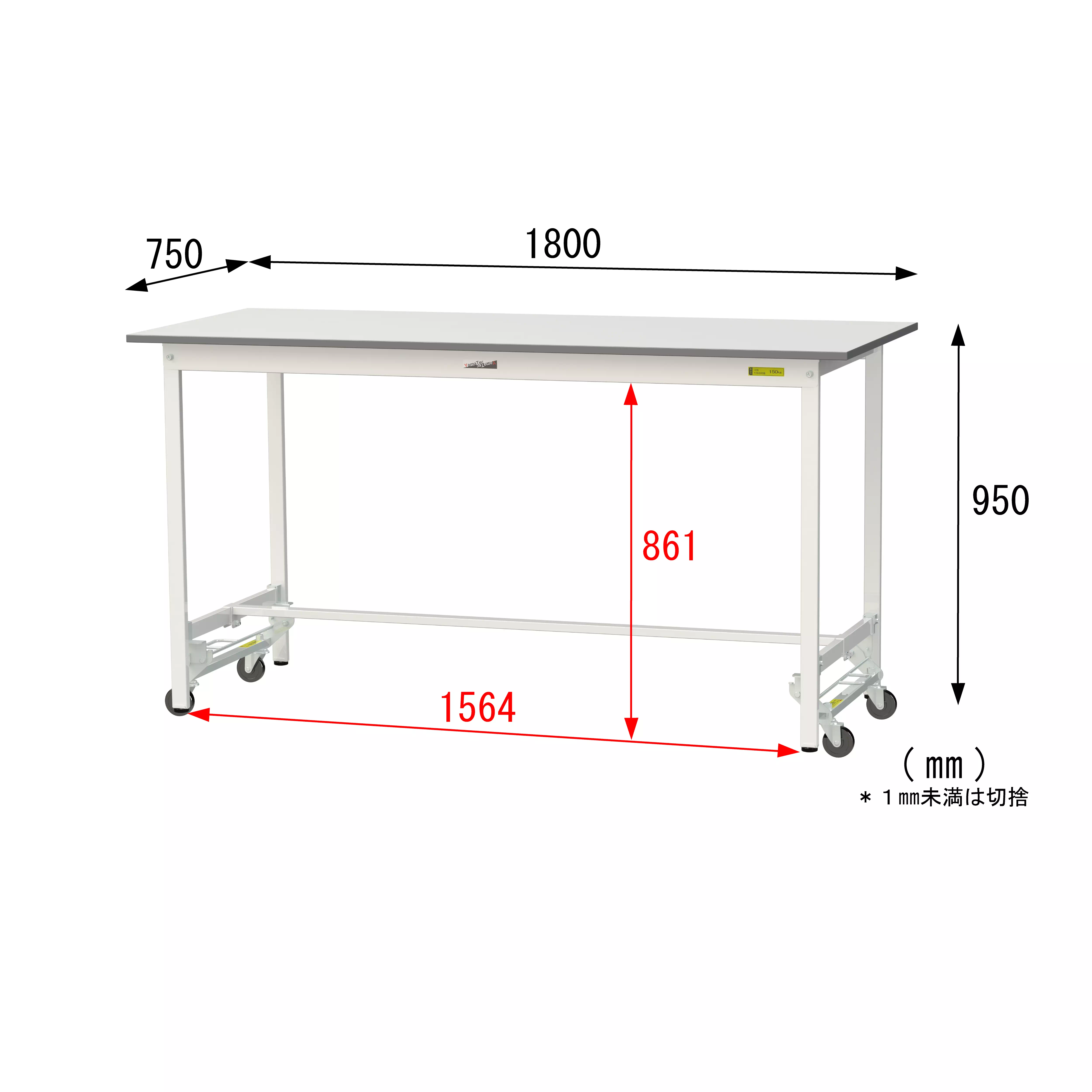 150シリーズ ワンタッチ移動タイプ H950mm