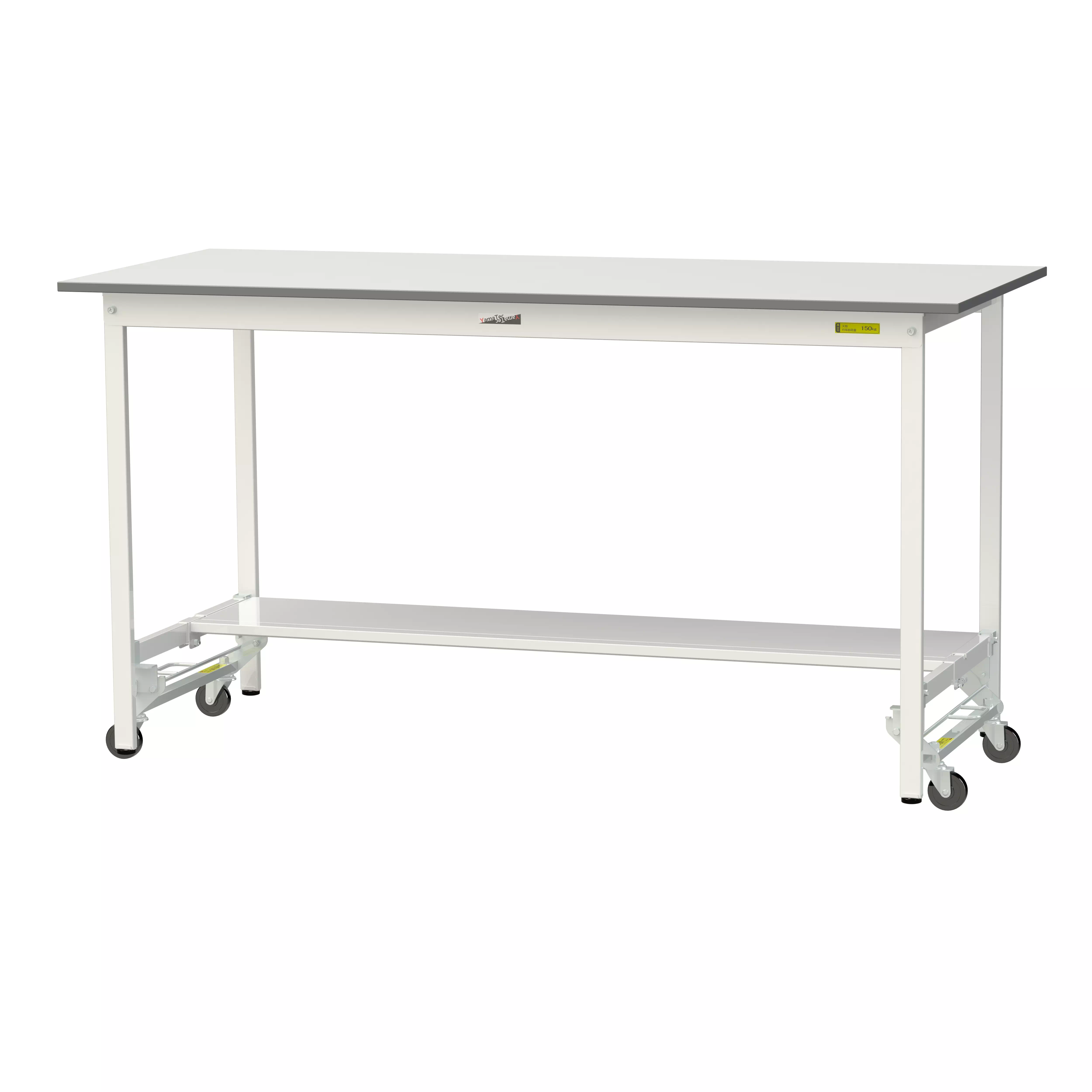 150シリーズ ワンタッチ移動タイプ H950mm(下段半面棚板)