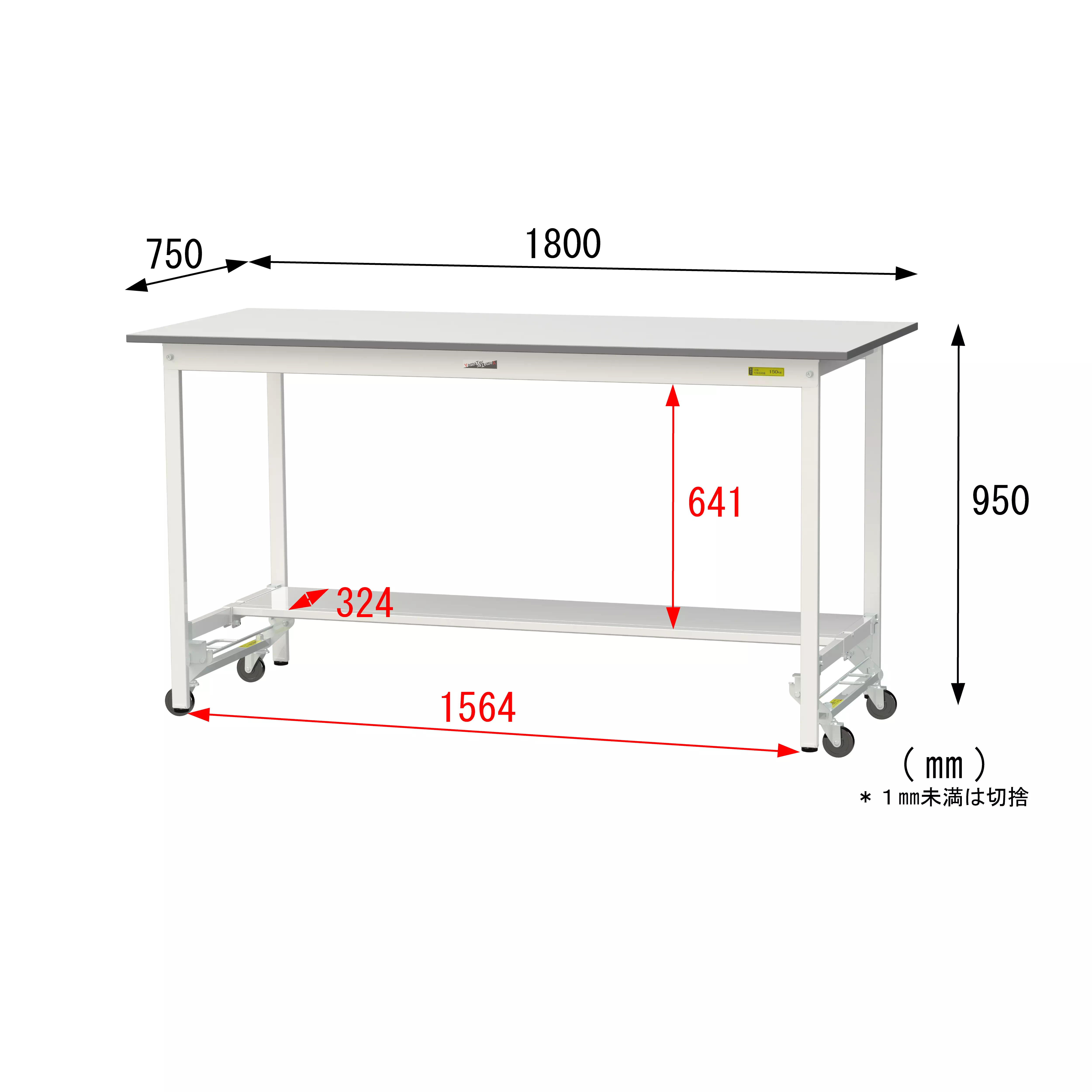 150シリーズ ワンタッチ移動タイプ H950mm(下段半面棚板)