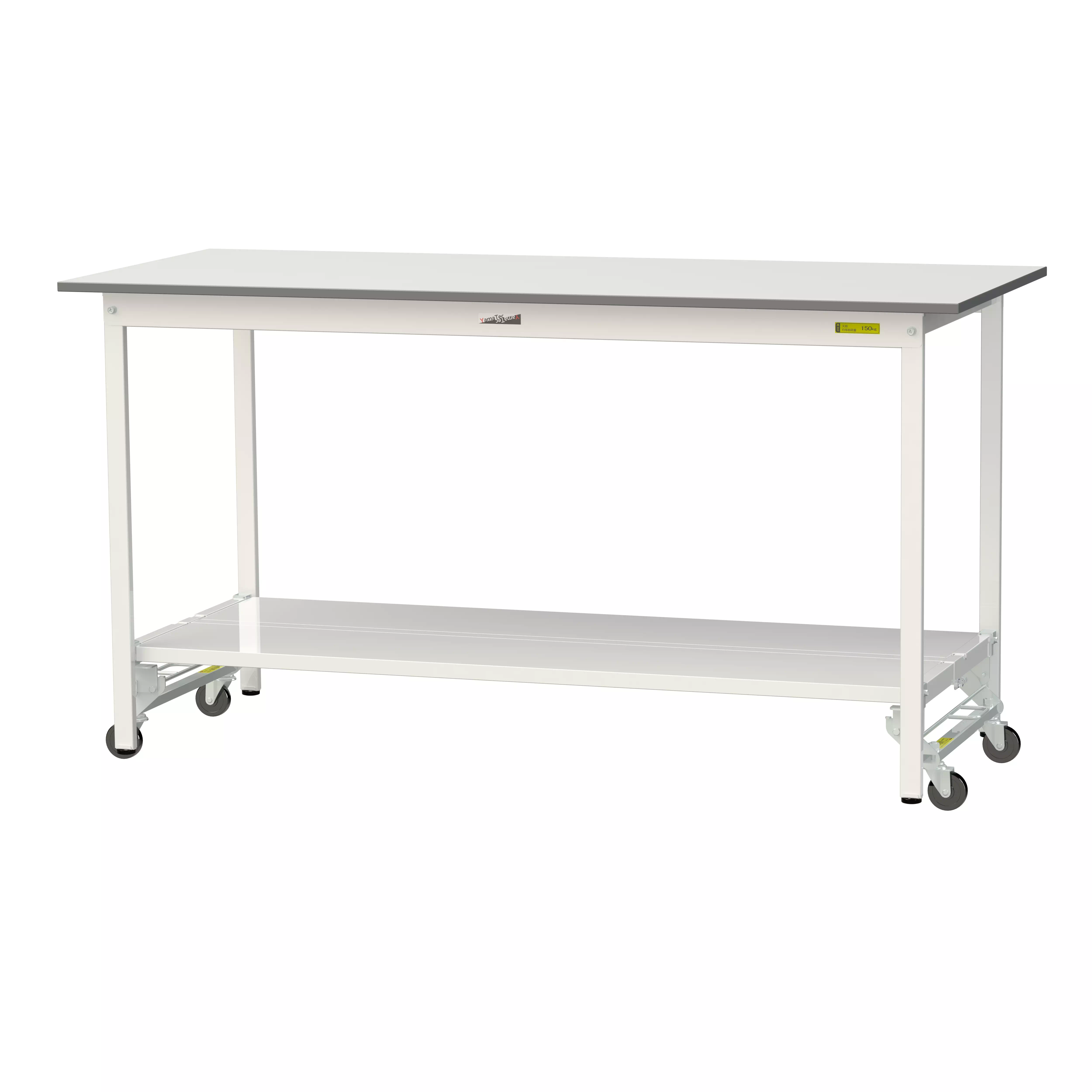 150シリーズ ワンタッチ移動タイプ H950mm（下段全面棚板）