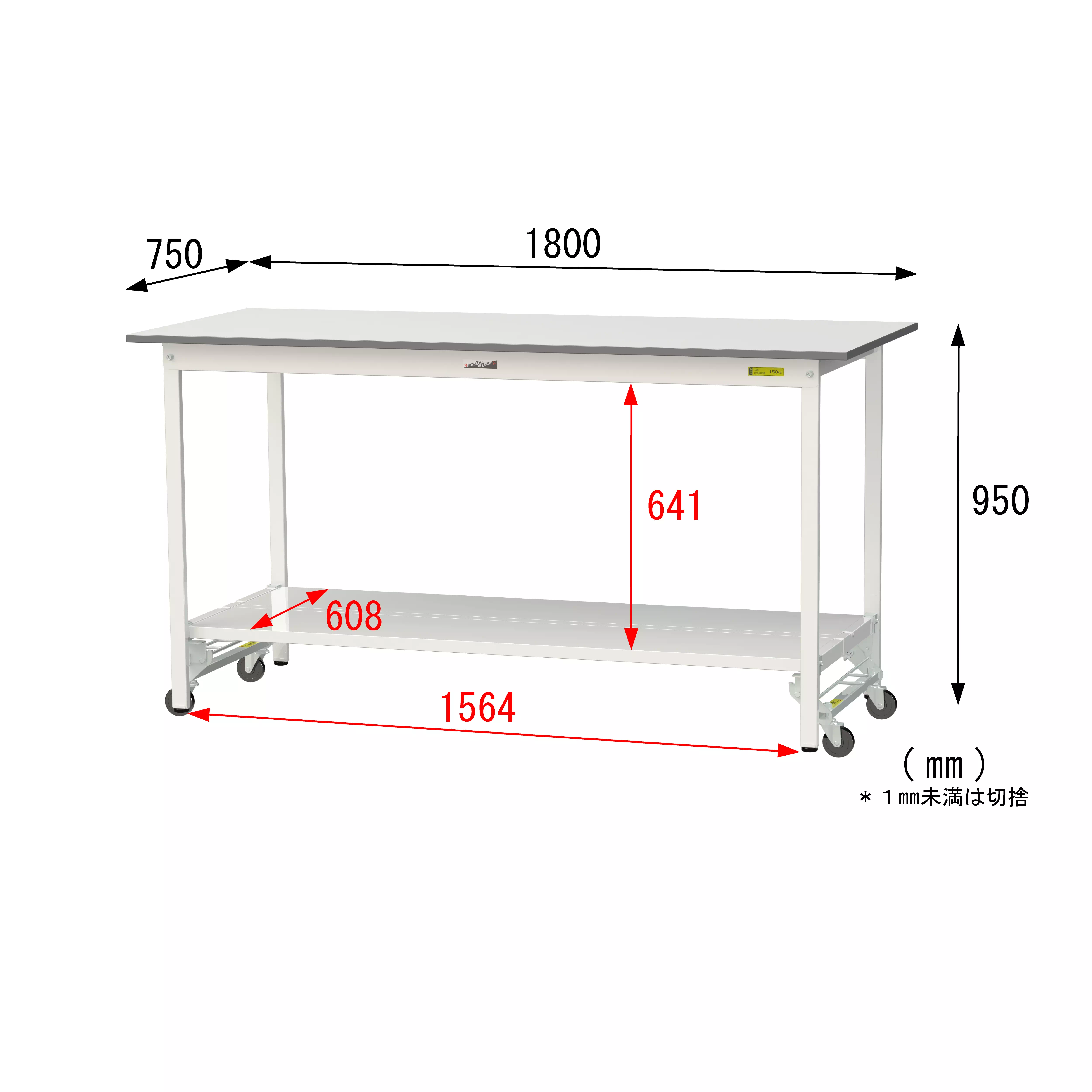 150シリーズ ワンタッチ移動タイプ H950mm（下段全面棚板）