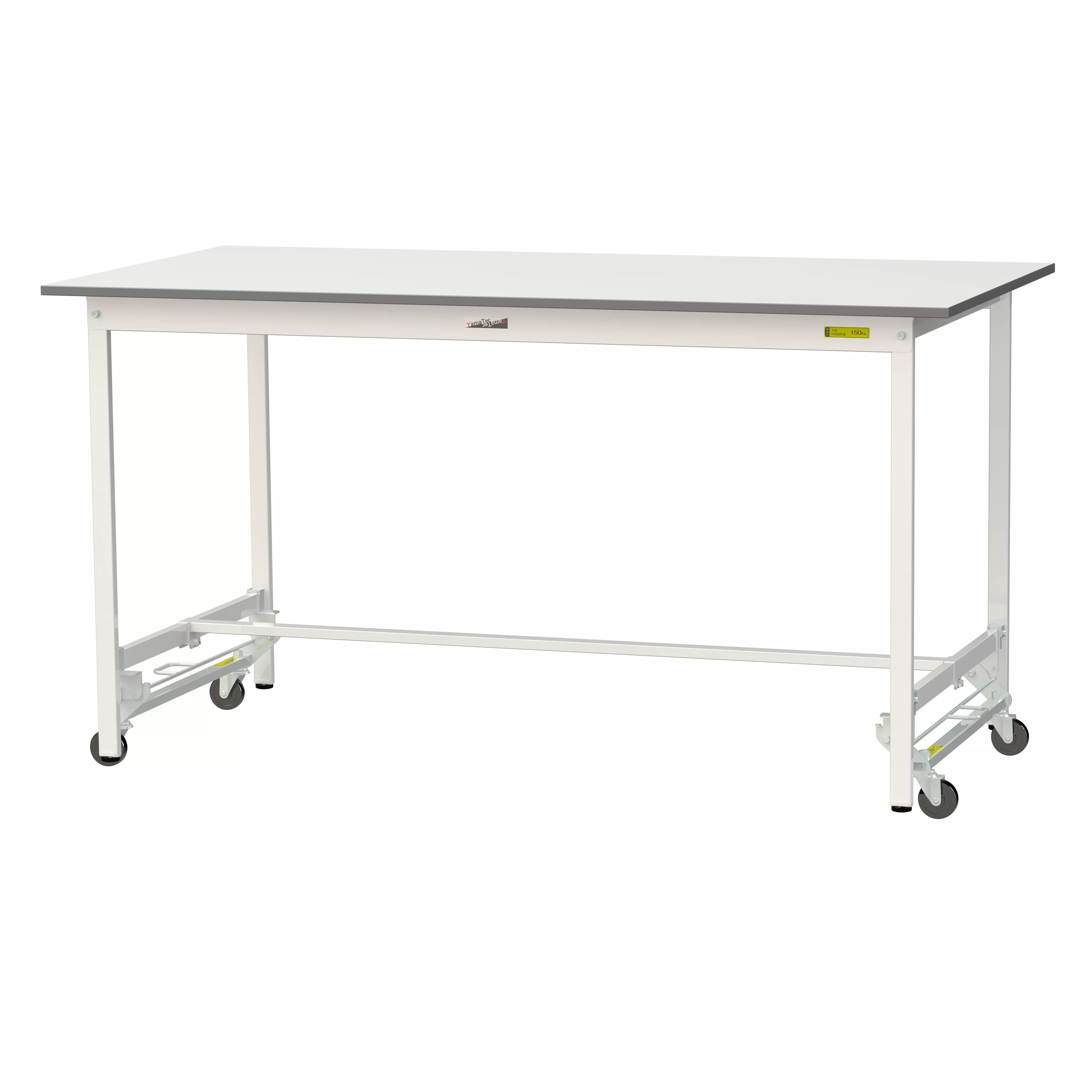 150シリーズ ワンタッチ移動タイプ H950mm