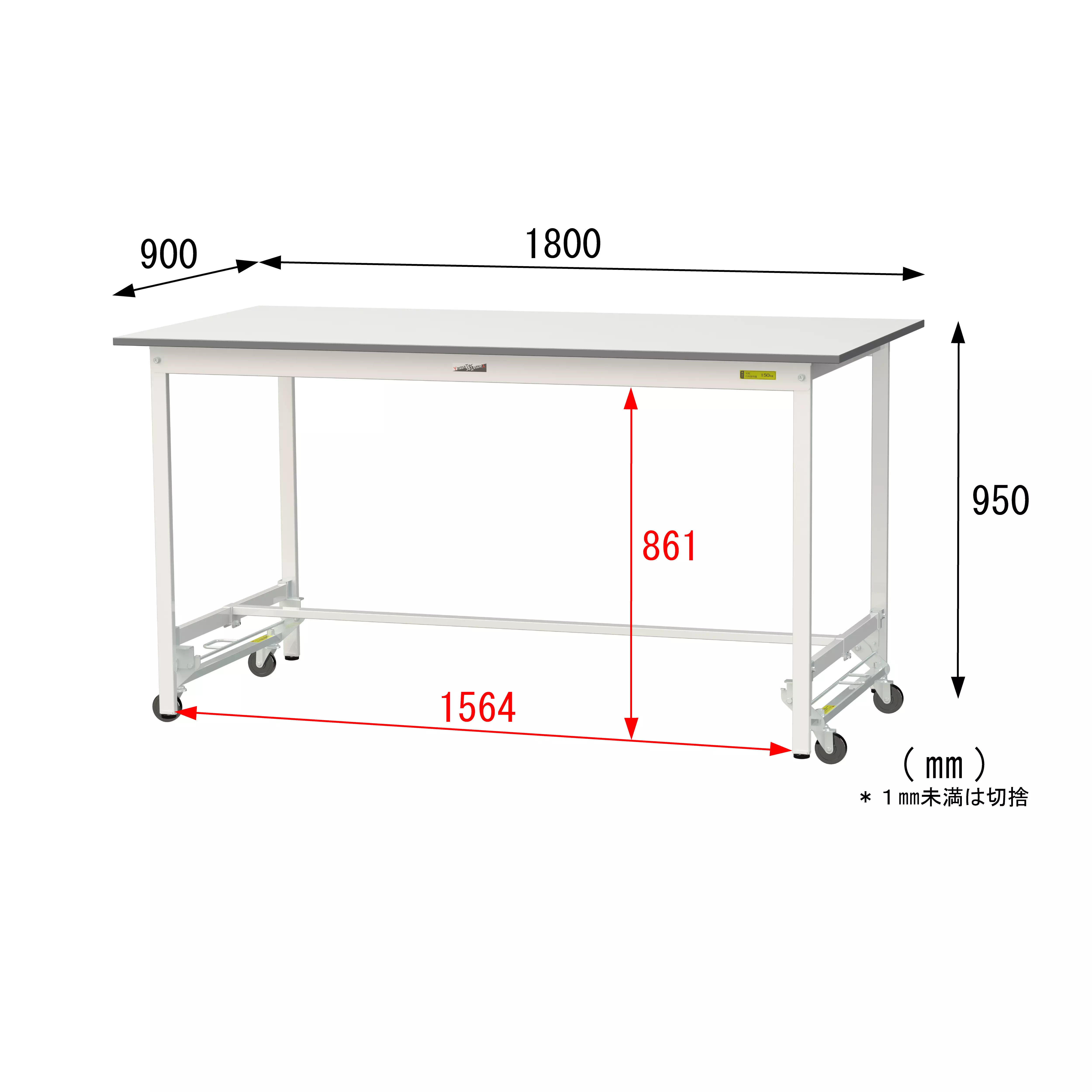 150シリーズ ワンタッチ移動タイプ H950mm