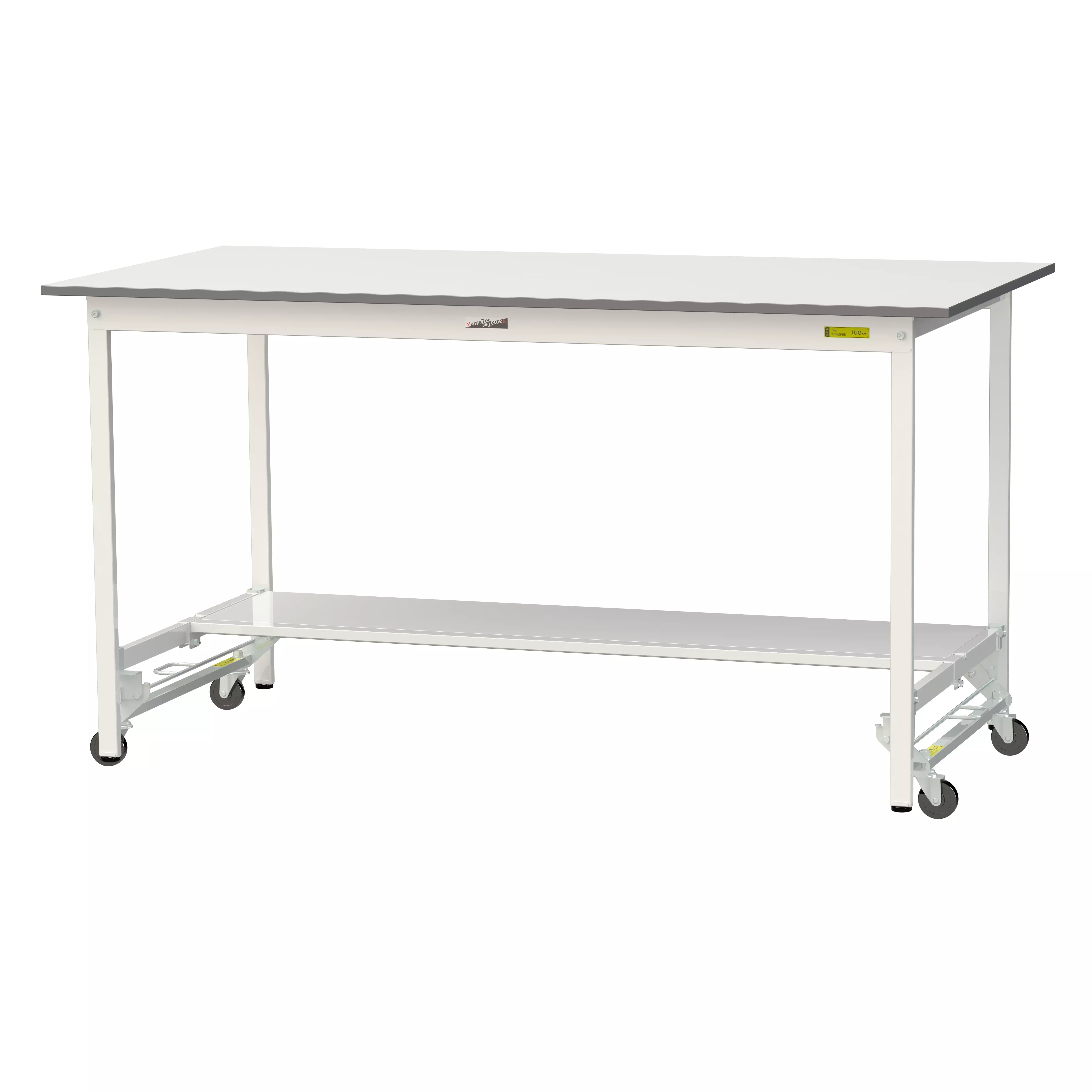 150シリーズ ワンタッチ移動タイプ H950mm(下段半面棚板)