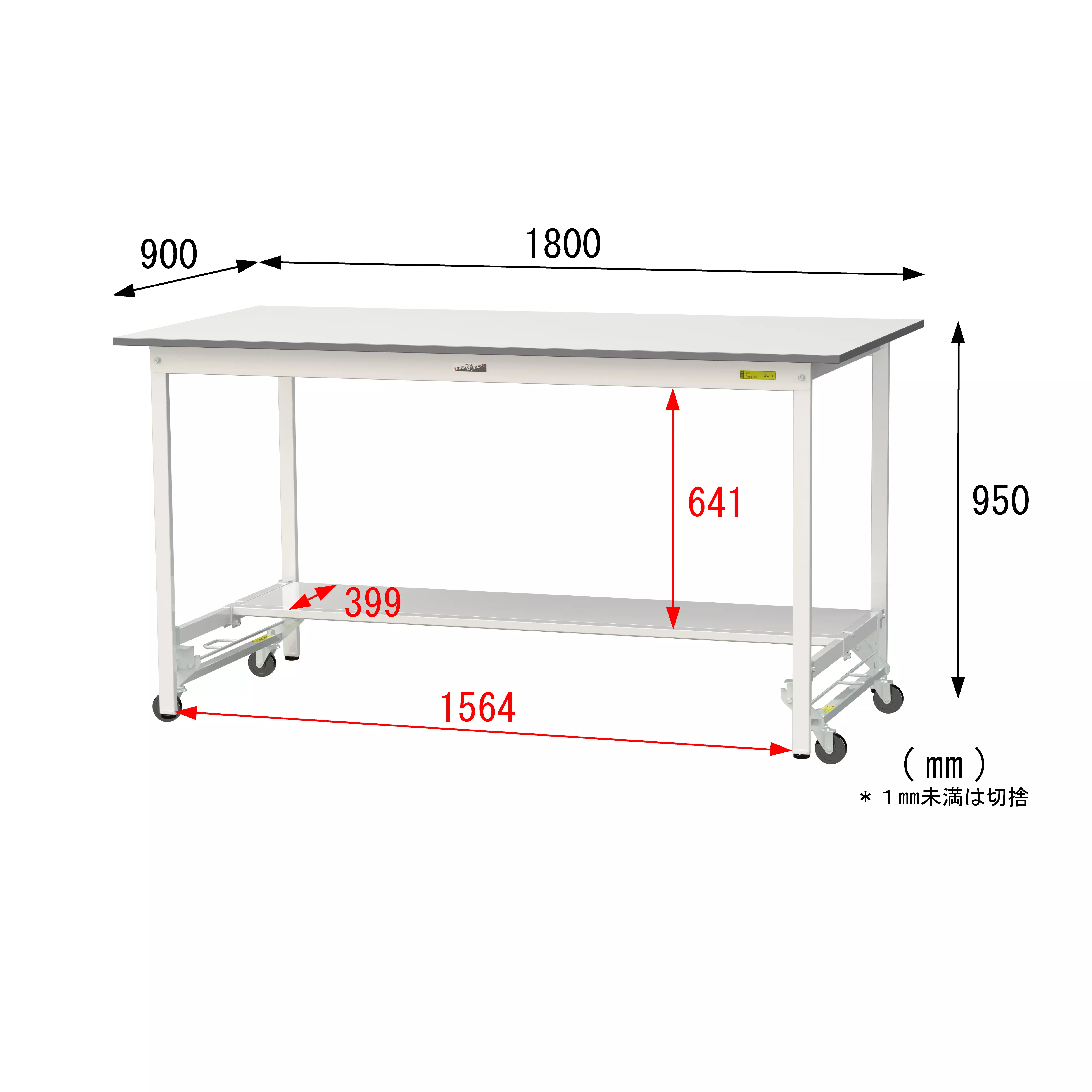 150シリーズ ワンタッチ移動タイプ H950mm(下段半面棚板)