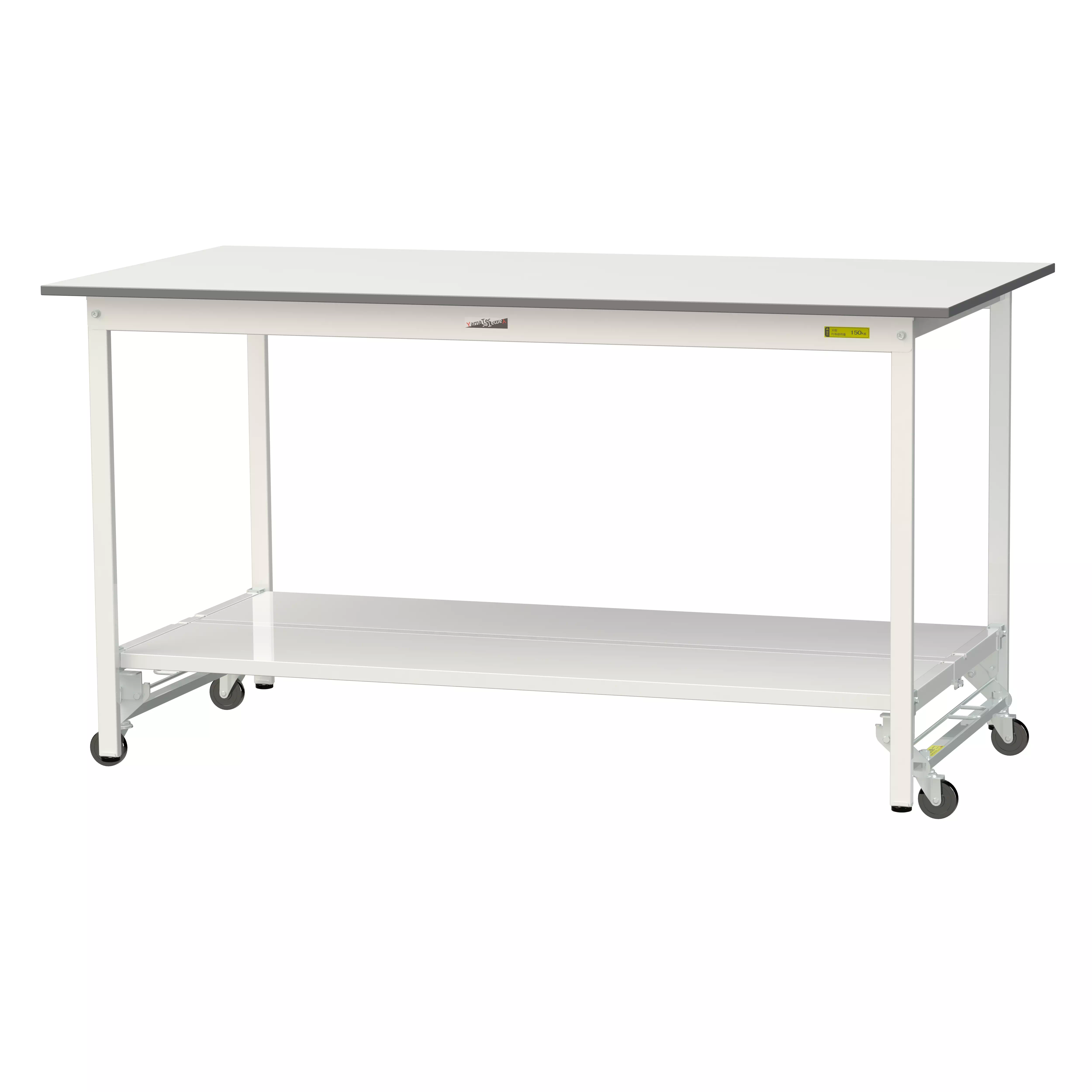 150シリーズ ワンタッチ移動タイプ H950mm（下段全面棚板）