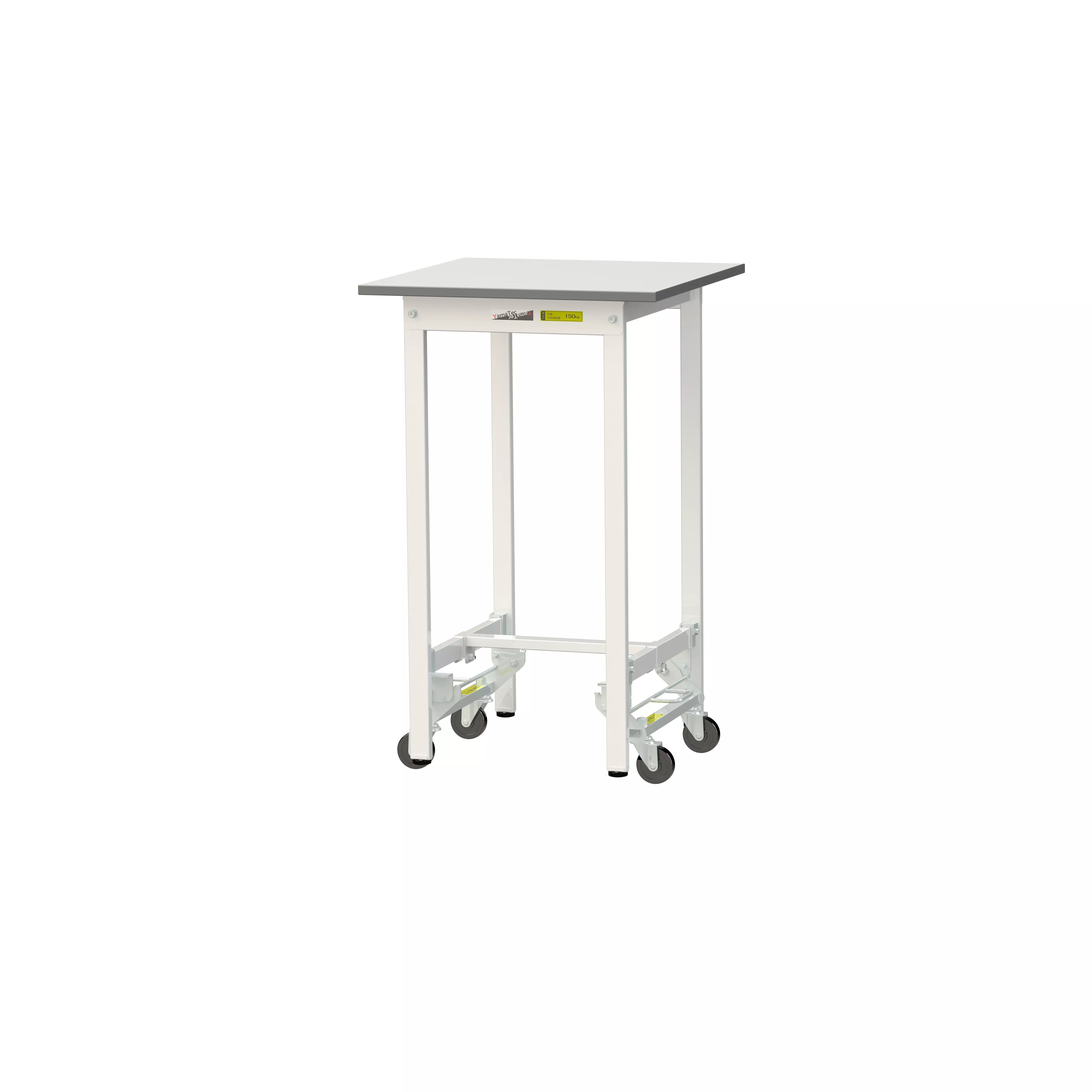 150シリーズ ワンタッチ移動タイプ H950mm