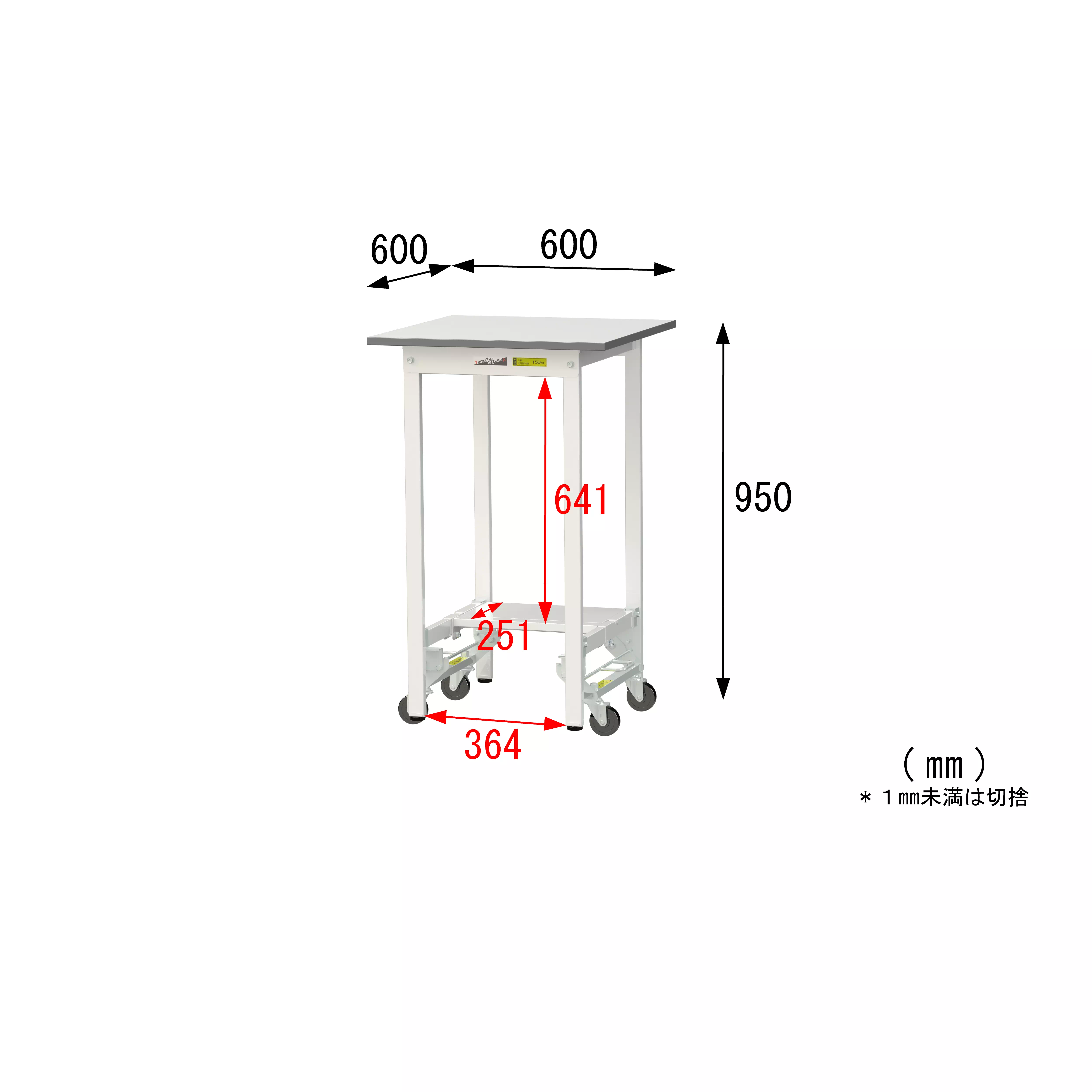 150シリーズ ワンタッチ移動タイプ H950mm(下段半面棚板)