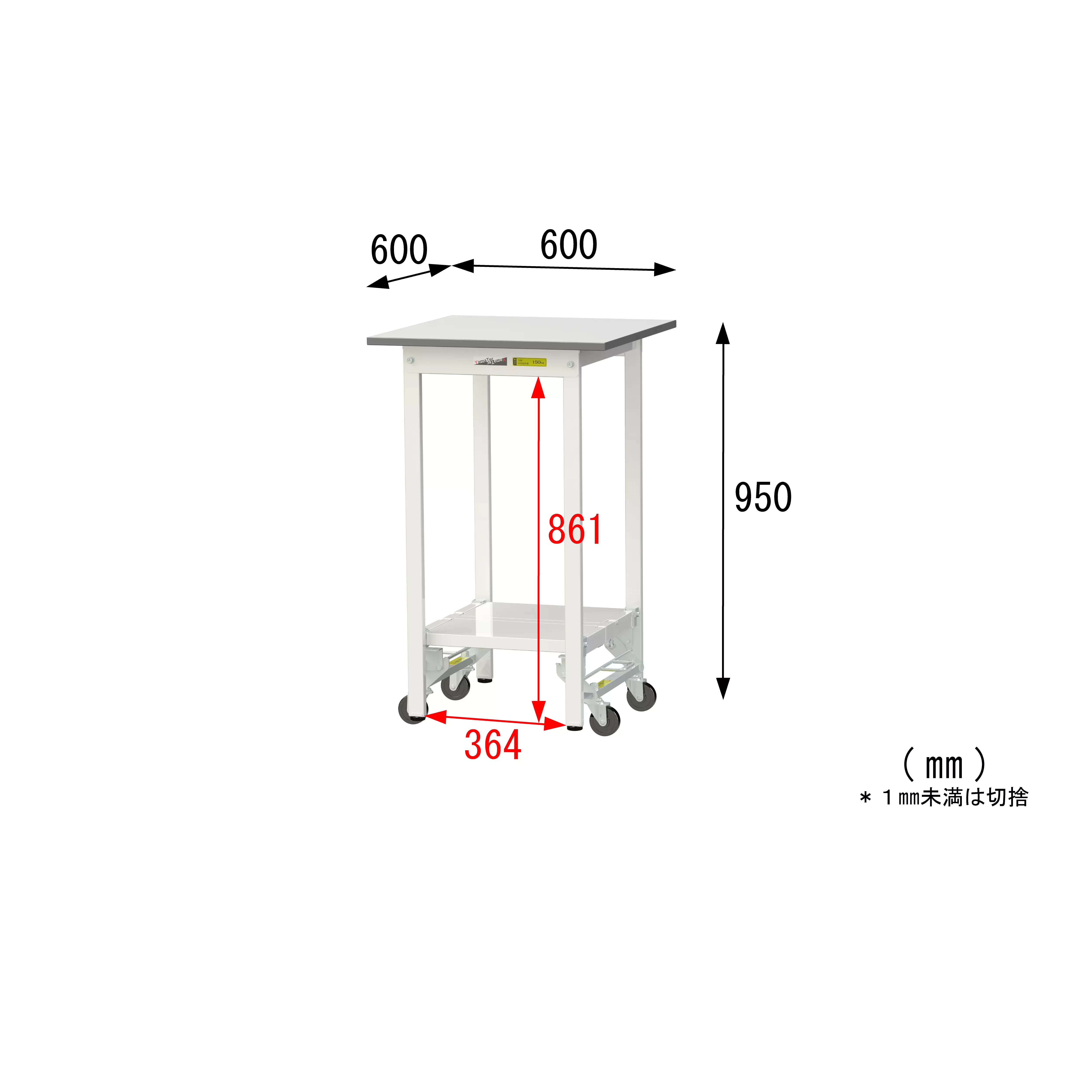 150シリーズ ワンタッチ移動タイプ H950mm(下段全面棚板)
