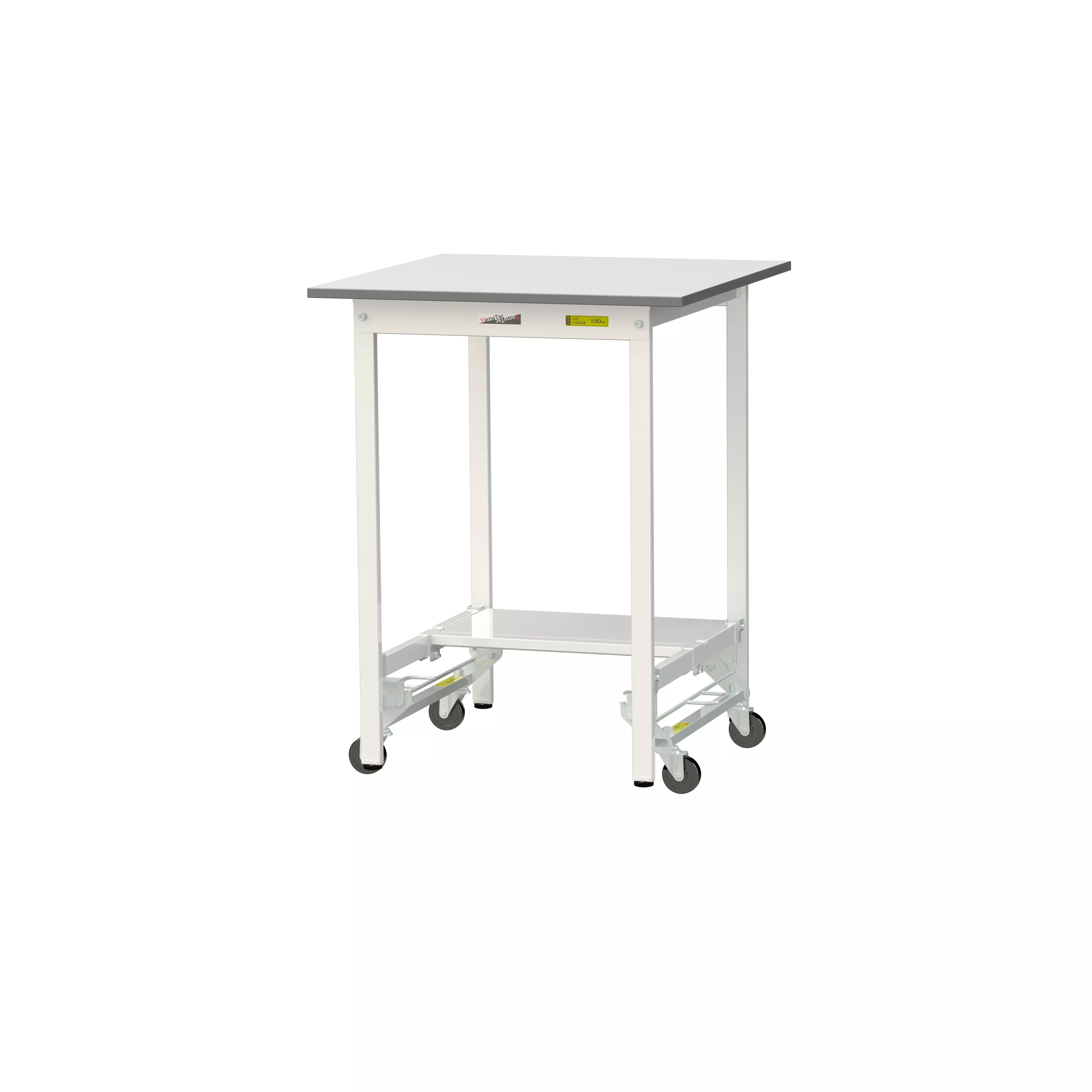 150シリーズ ワンタッチ移動タイプ H950mm(下段半面棚板)