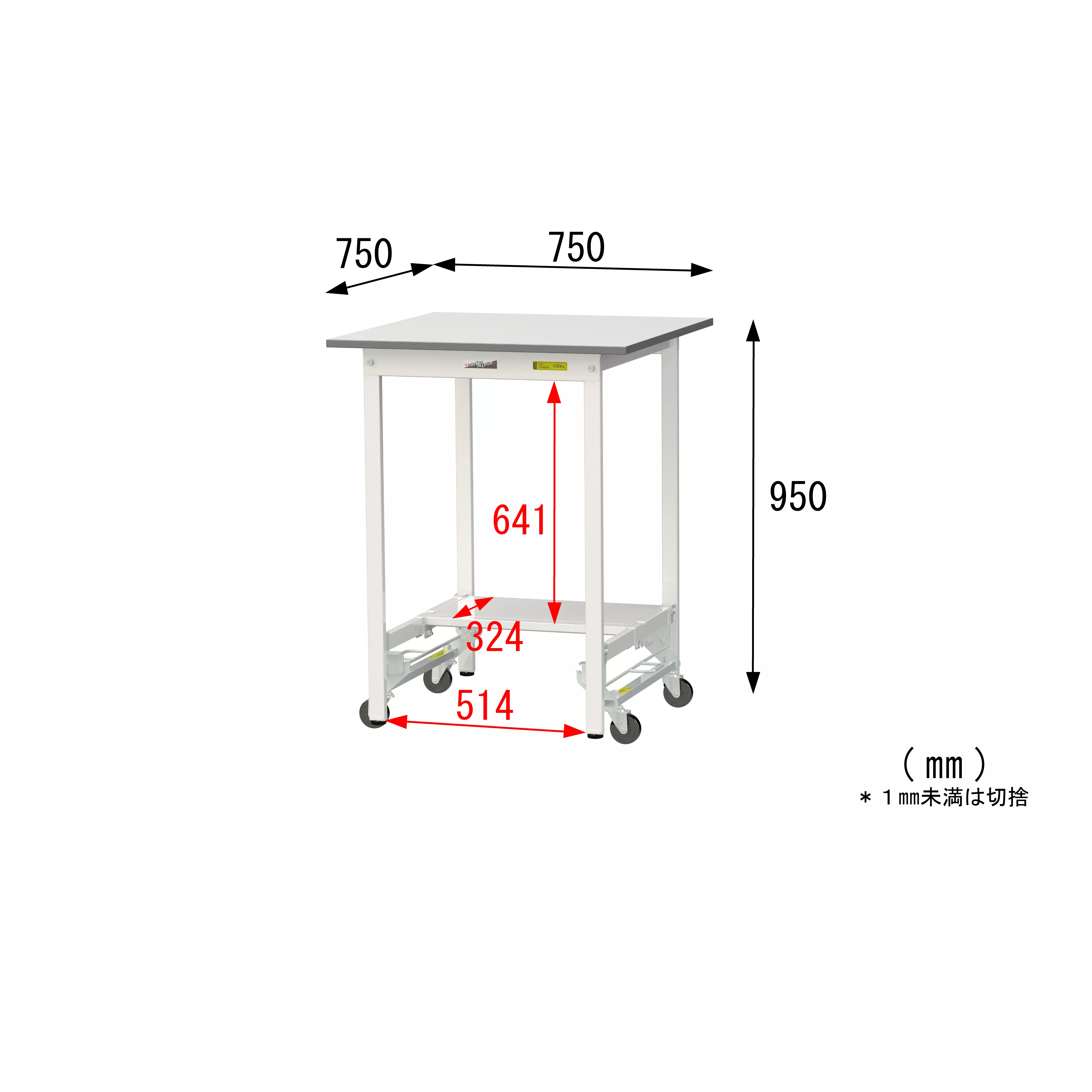 150シリーズ ワンタッチ移動タイプ H950mm(下段半面棚板)