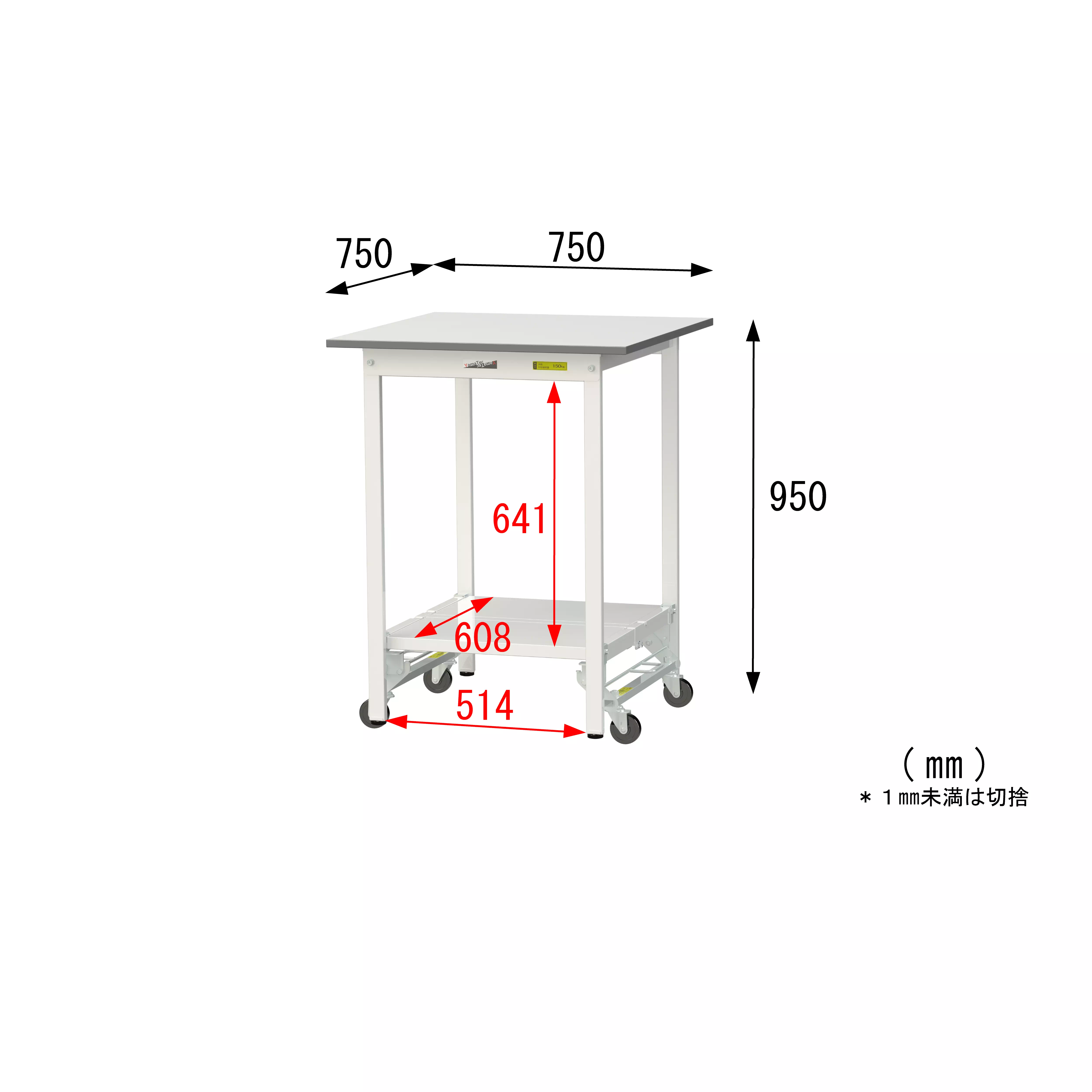 150シリーズ ワンタッチ移動タイプ H950mm(下段全面棚板)