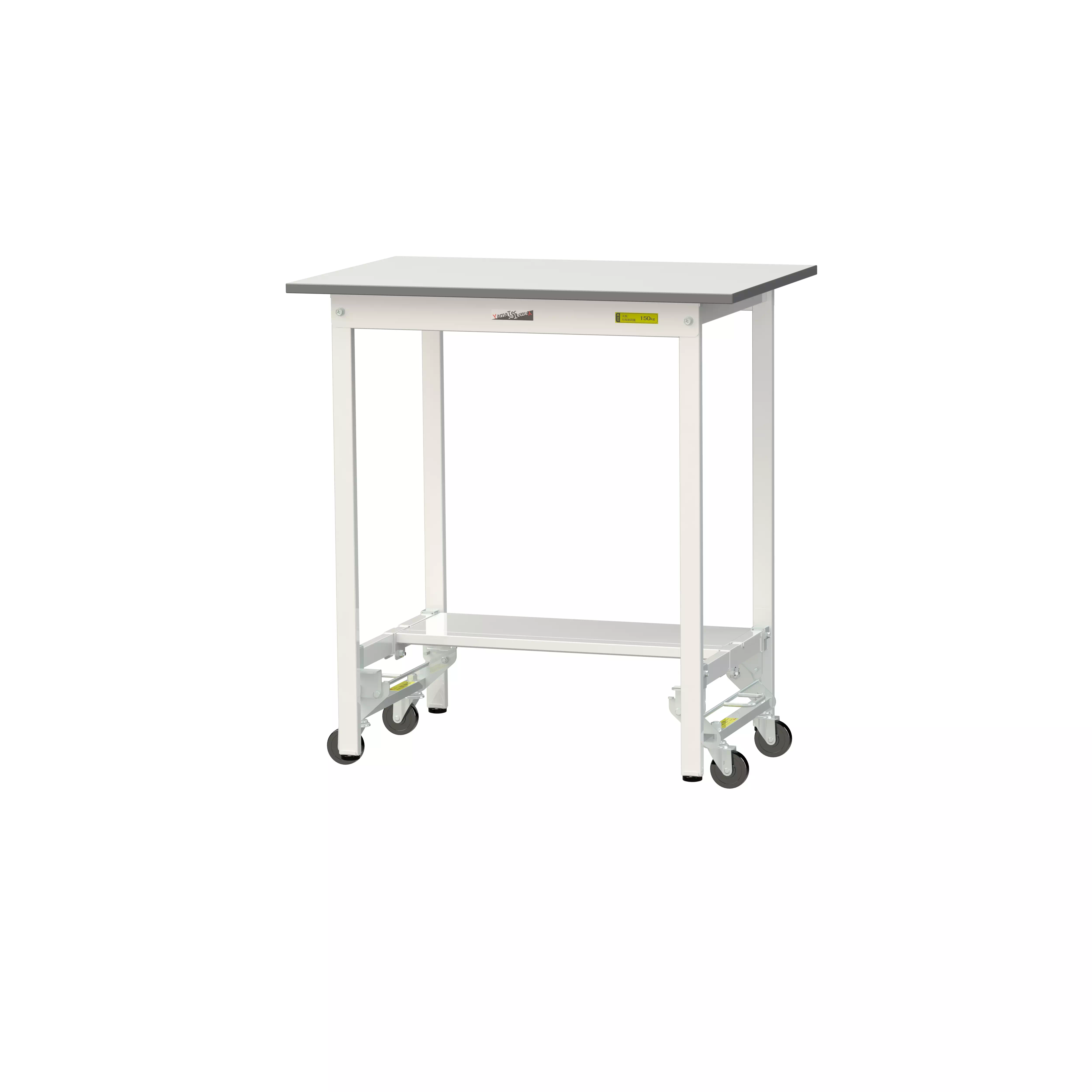 150シリーズ ワンタッチ移動タイプ H950mm(下段半面棚板)