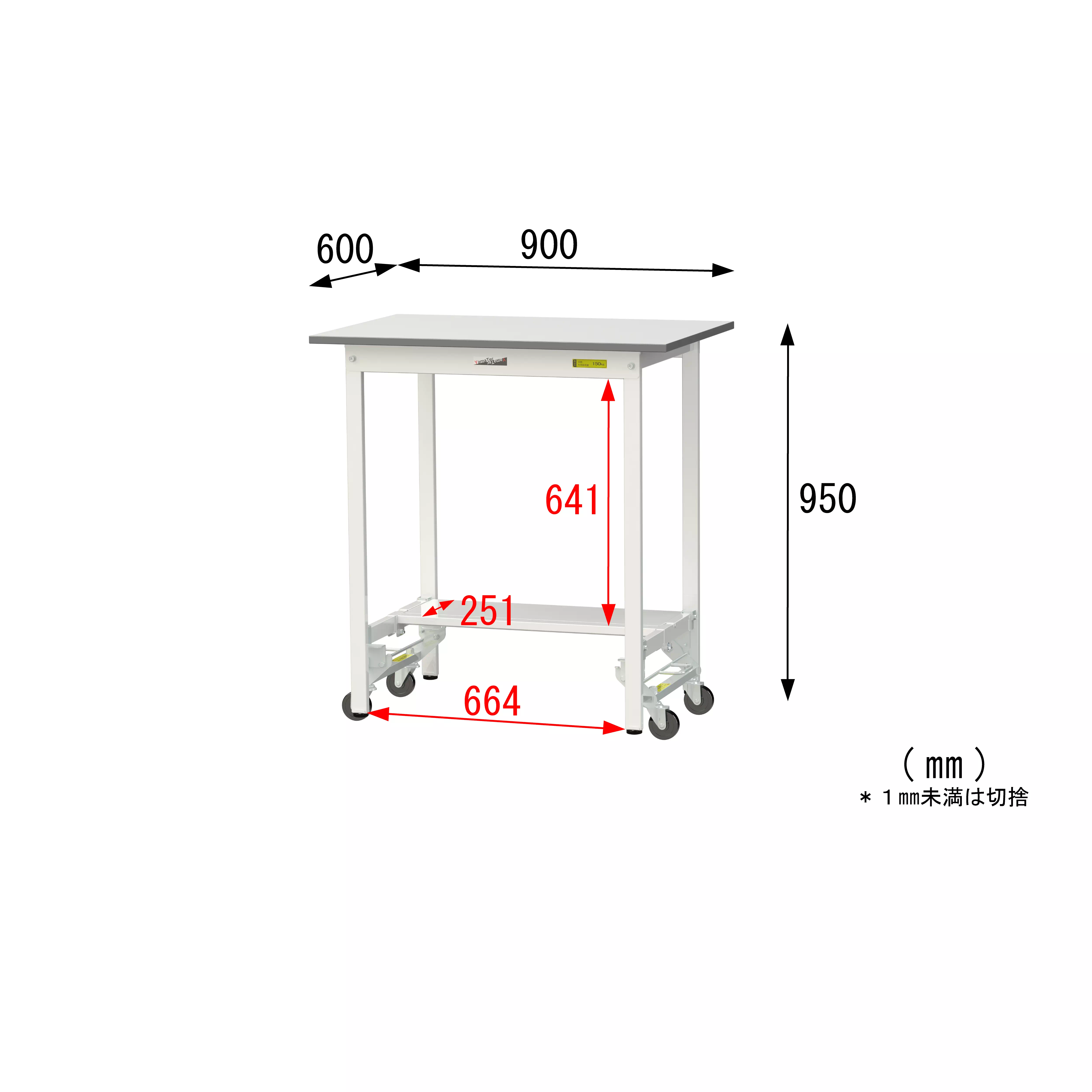 150シリーズ ワンタッチ移動タイプ H950mm(下段半面棚板)