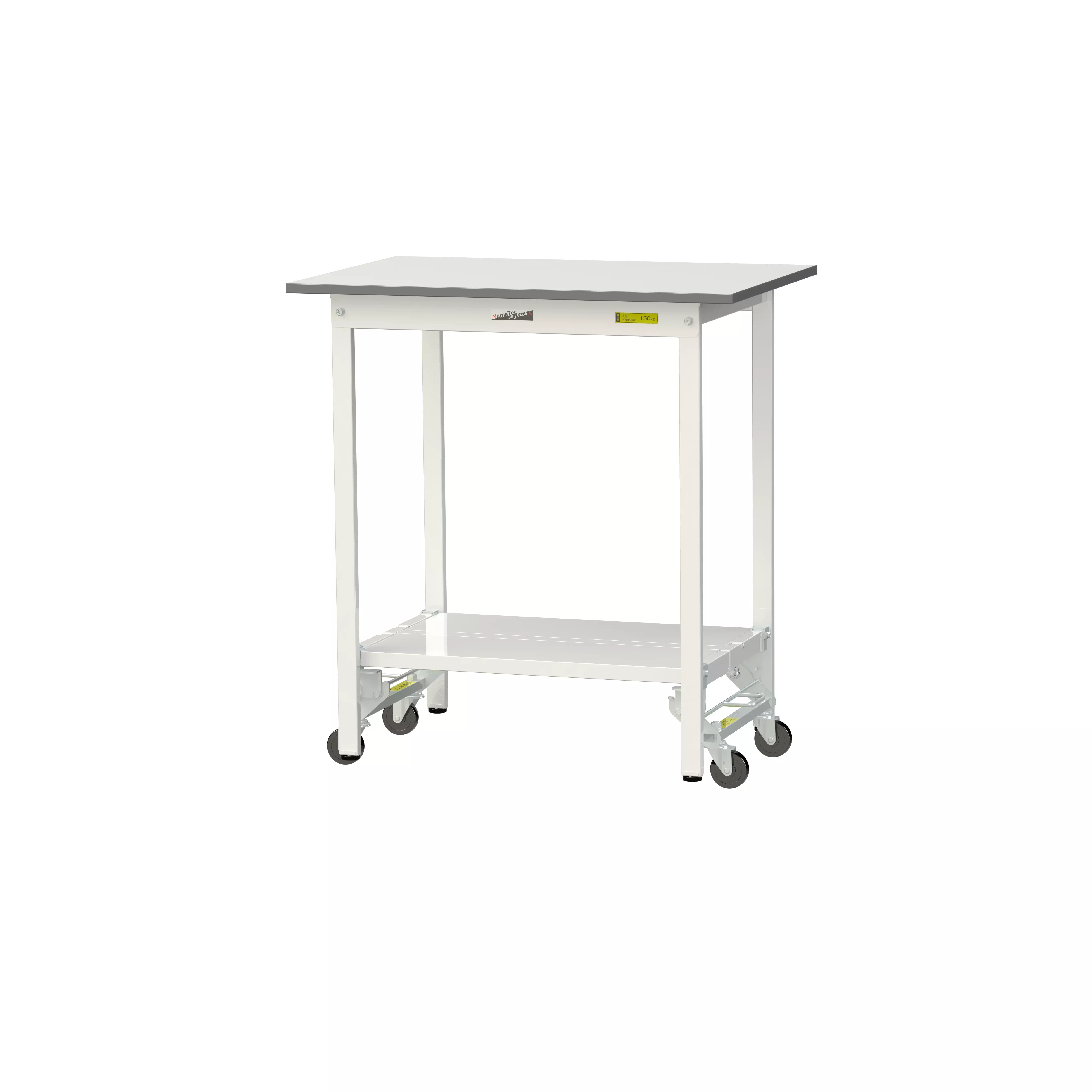 150シリーズ ワンタッチ移動タイプ H950mm（下段全面棚板）