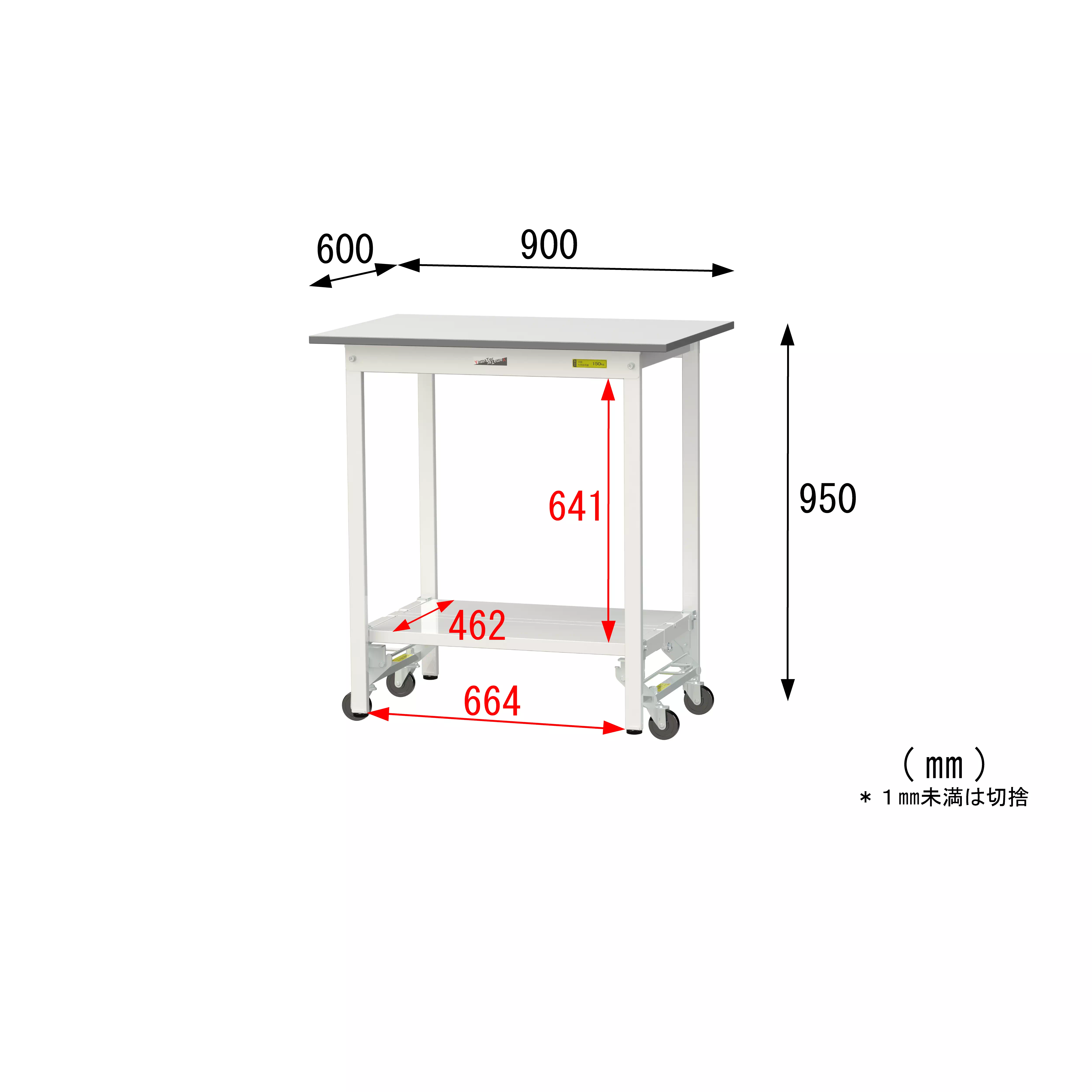 150シリーズ ワンタッチ移動タイプ H950mm（下段全面棚板）