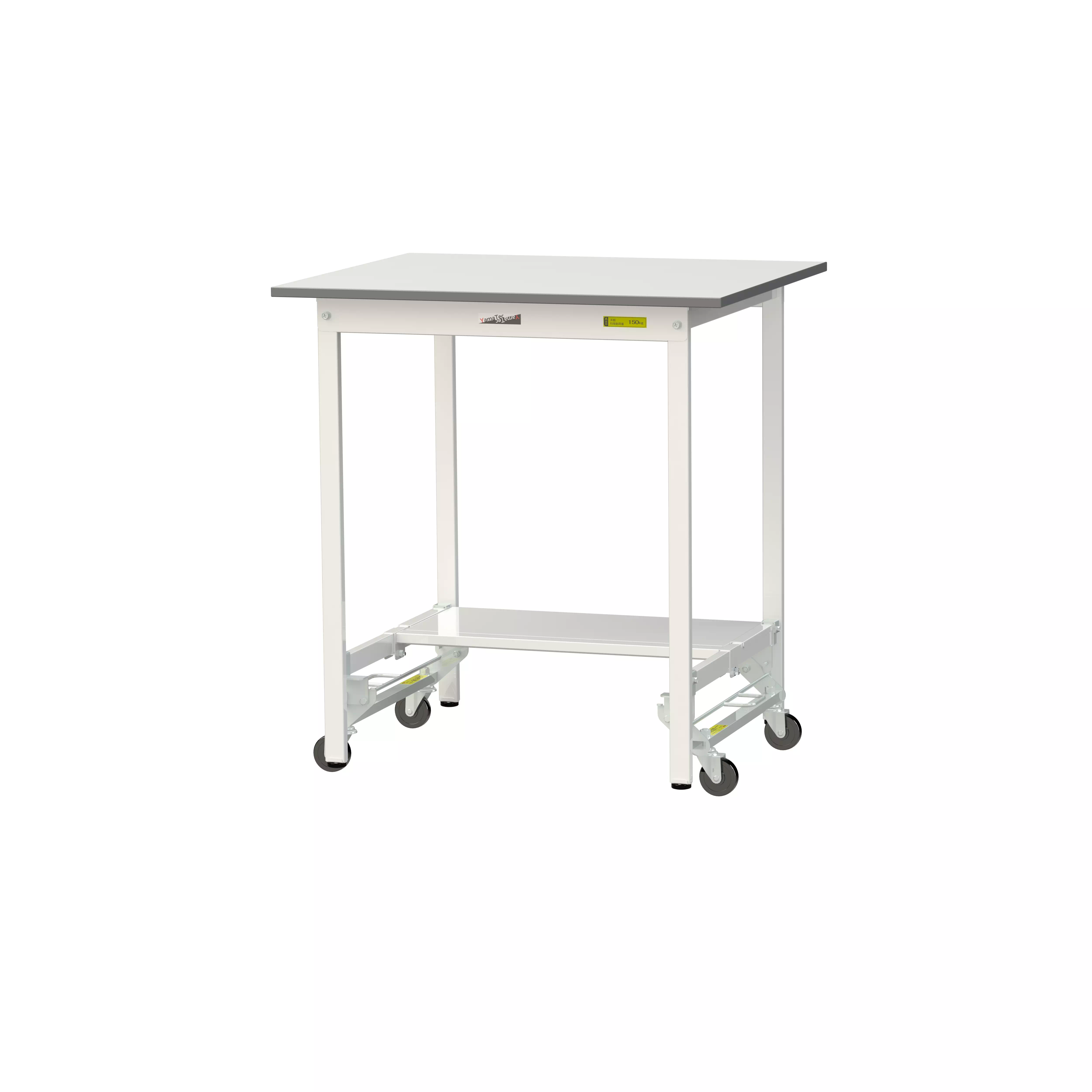 150シリーズ ワンタッチ移動タイプ H950mm（下段半面棚板）