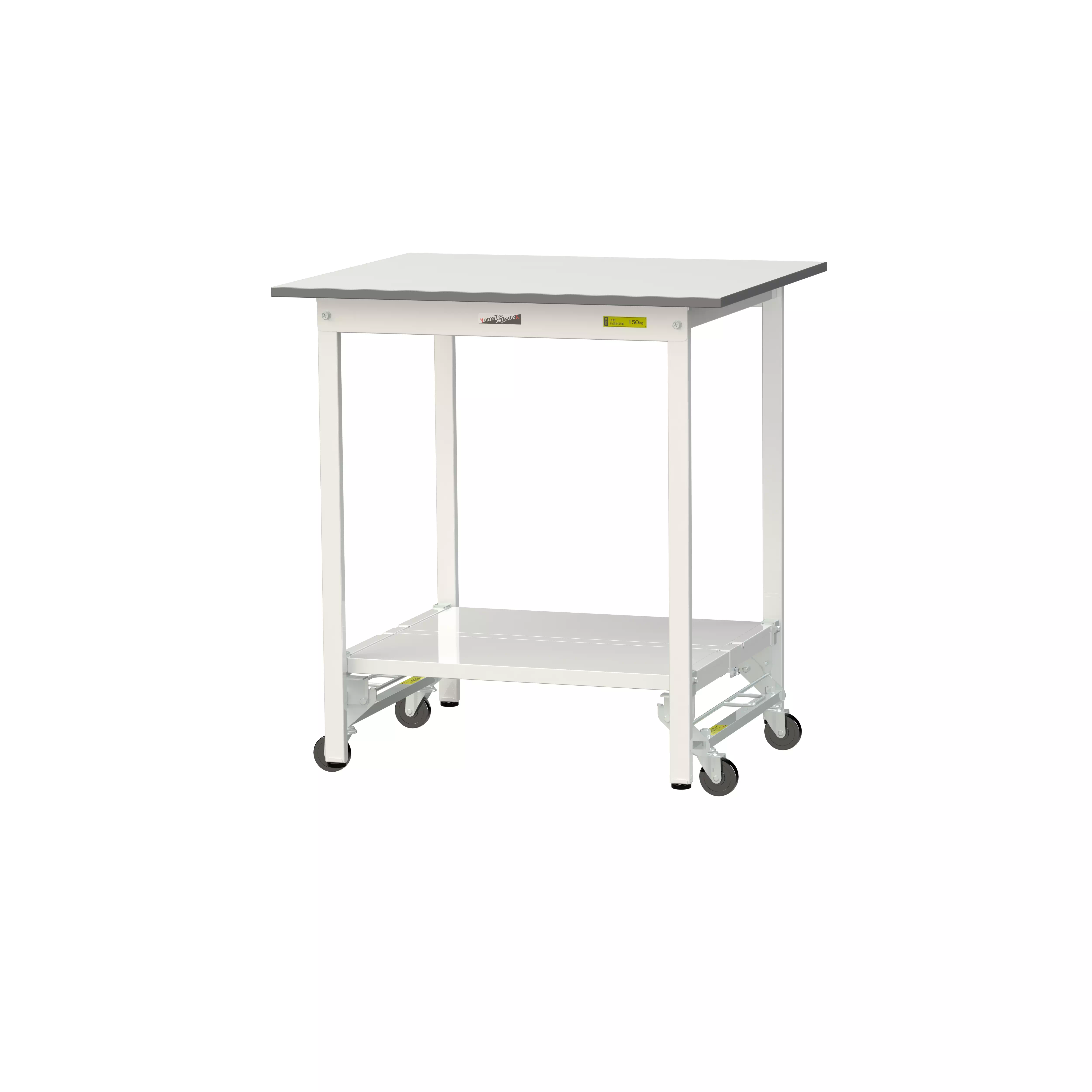 150シリーズ ワンタッチ移動タイプ H950mm(下段全面棚板)