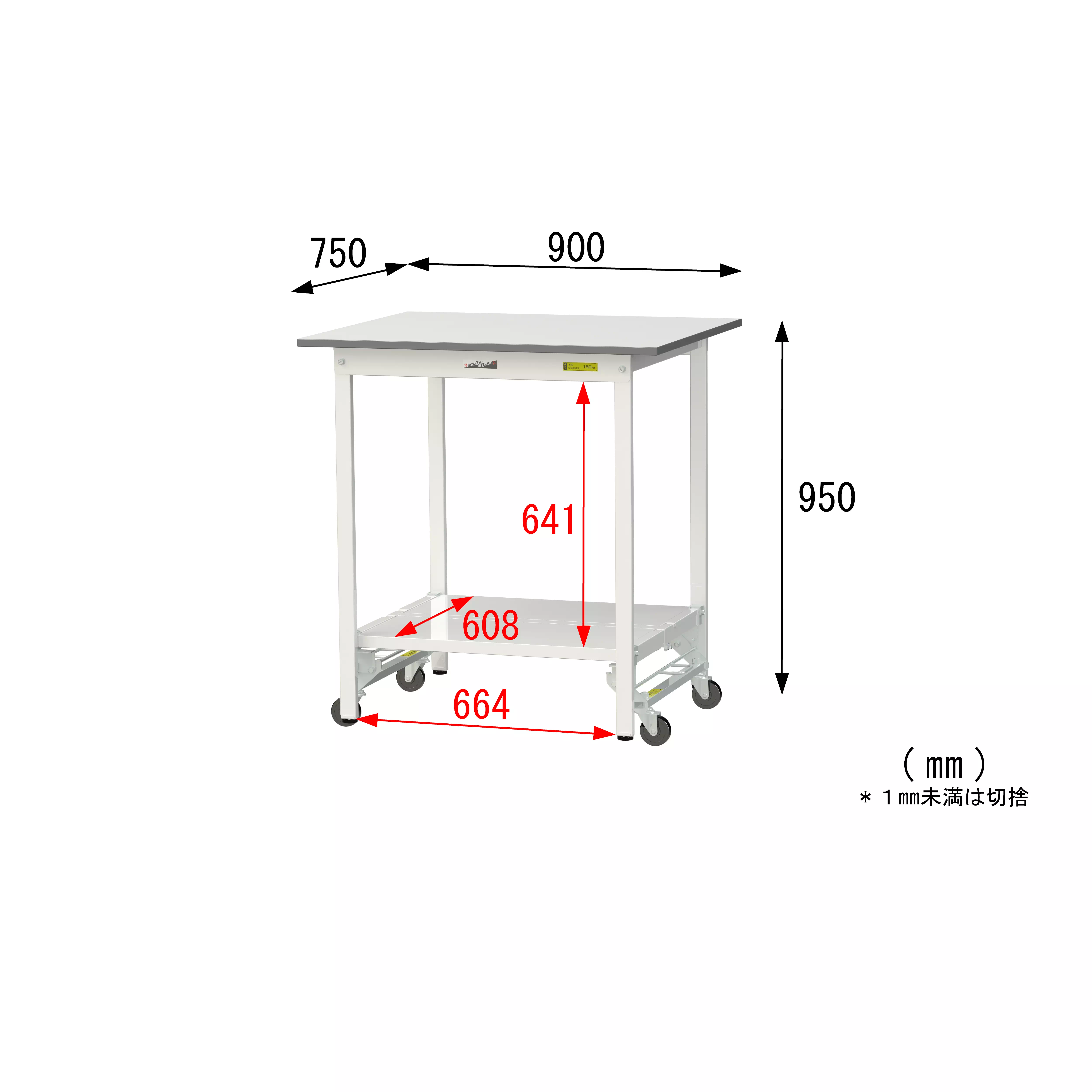 150シリーズ ワンタッチ移動タイプ H950mm(下段全面棚板)