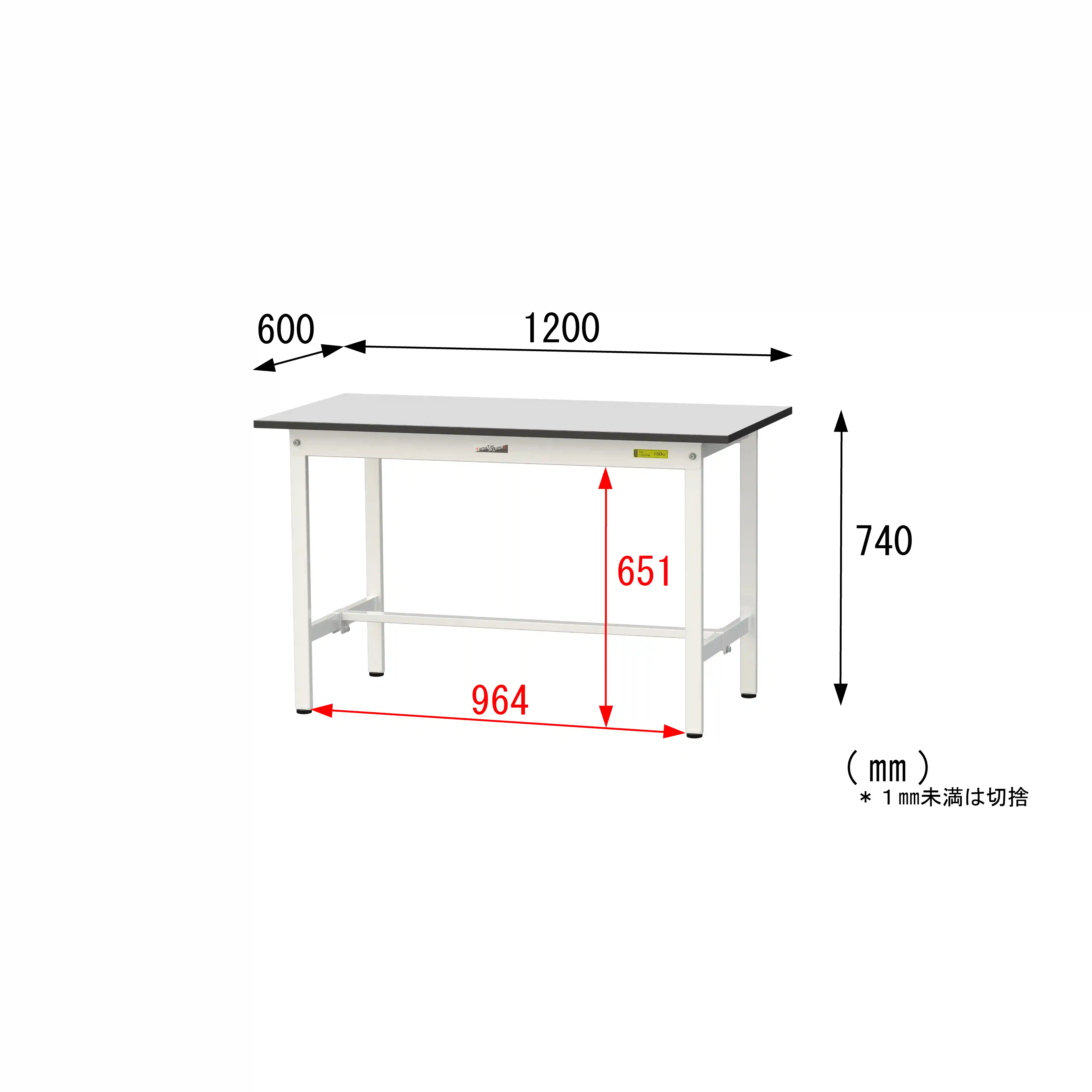 150シリーズ固定式 RoHS2指令対応塩ビシート天板仕様 H740mm
