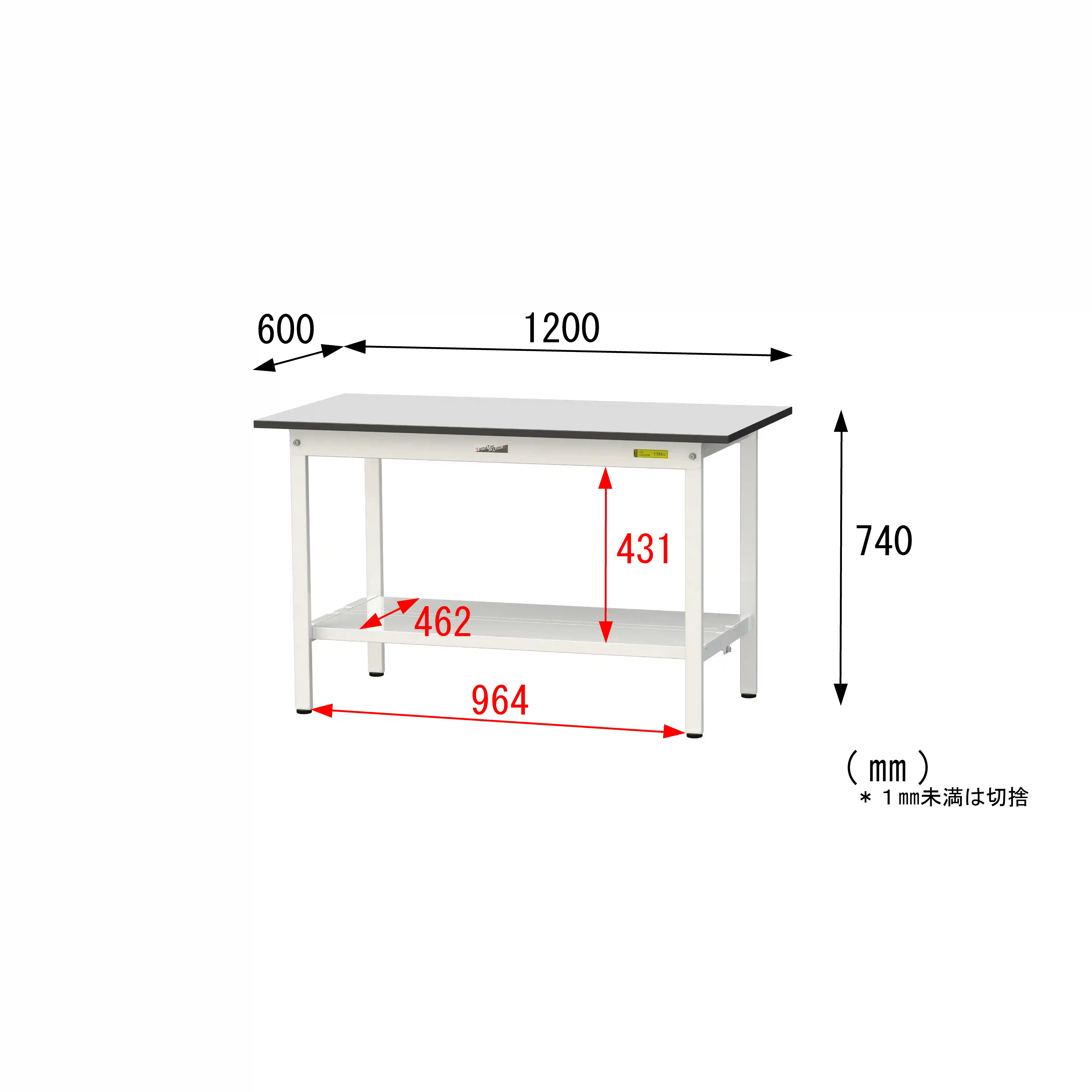 150シリーズ固定式 RoHS2指令対応塩ビシート天板仕様 H740mm(下段全面棚板)