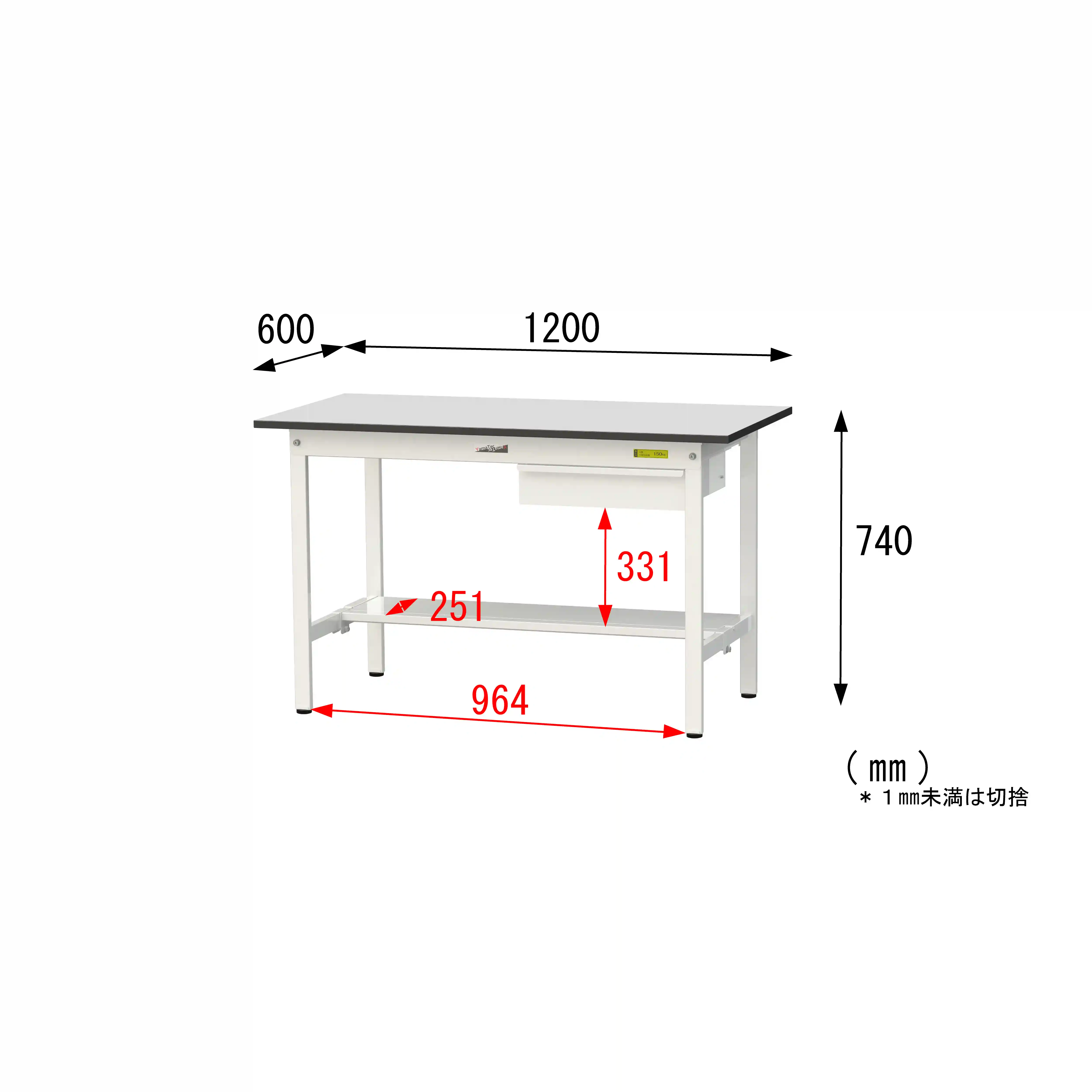 150シリーズ固定式 キャビネット付 RoHS2指令対応塩ビシート天板仕様 H740mm(下段半面棚板)