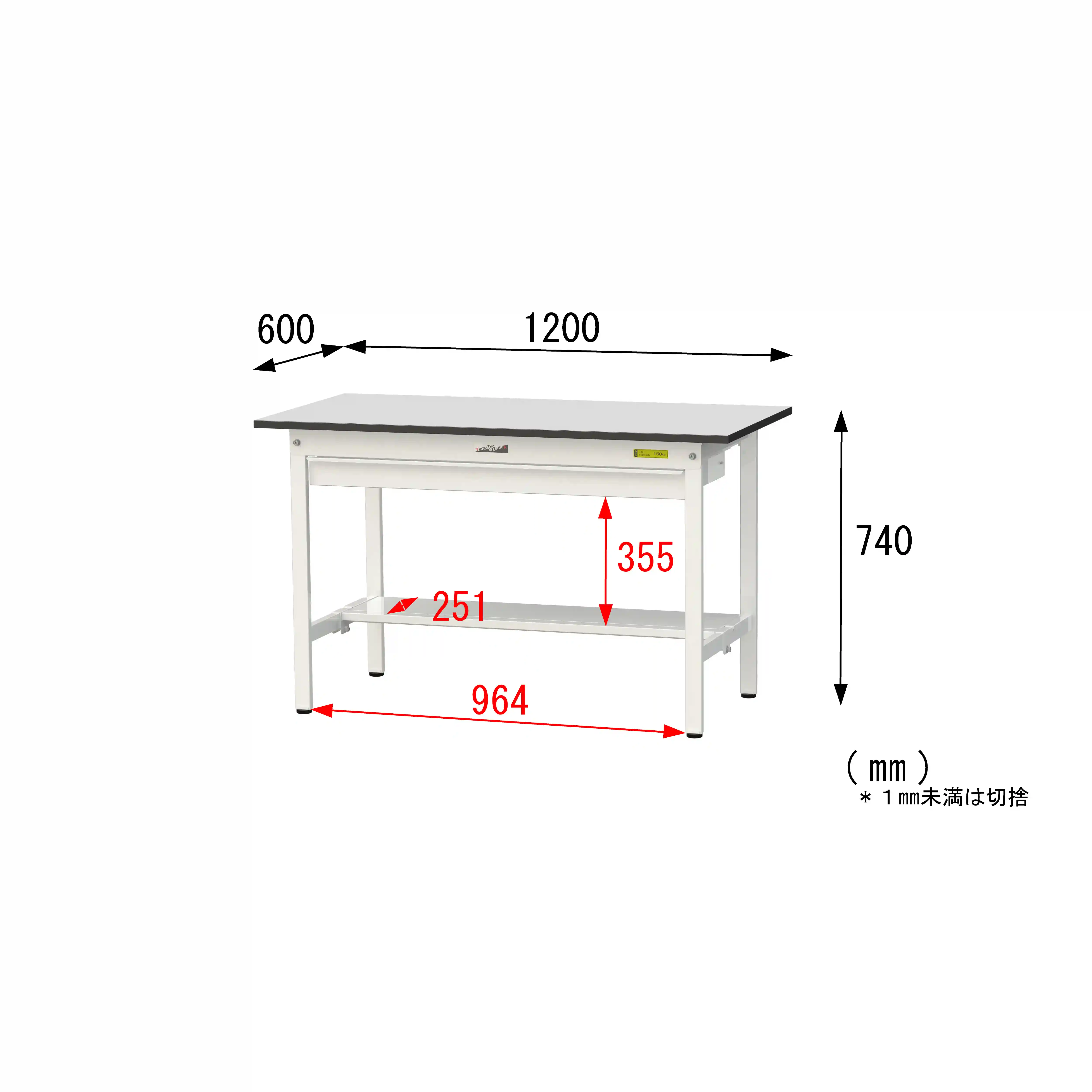 150シリーズ固定式 ワイド引出し付 RoHS2指令対応塩ビシート天板仕様 H740mm（下段半面棚板）
