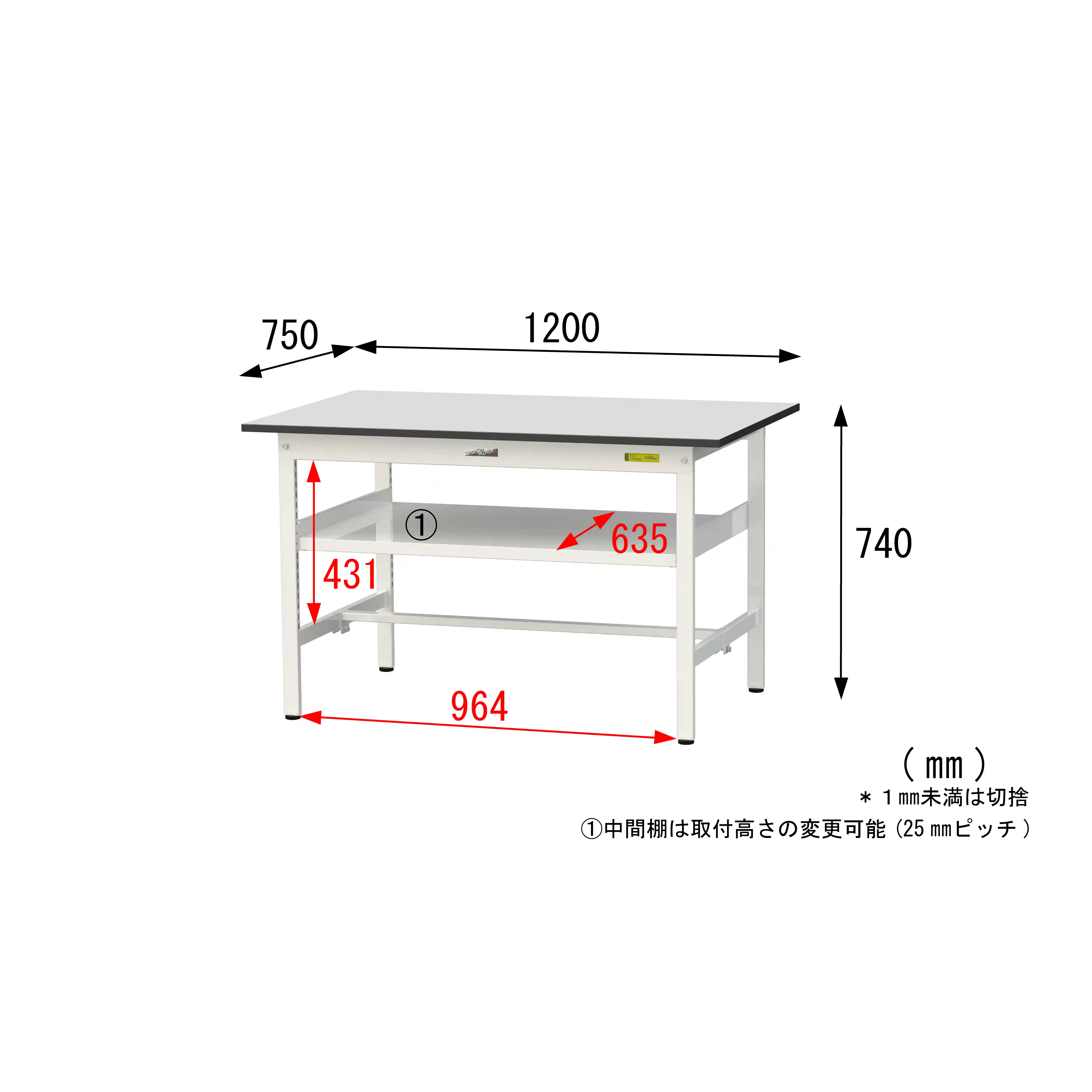 150シリーズ固定式 中間棚付 RoHS2指令対応塩ビシート天板仕様 H740mm