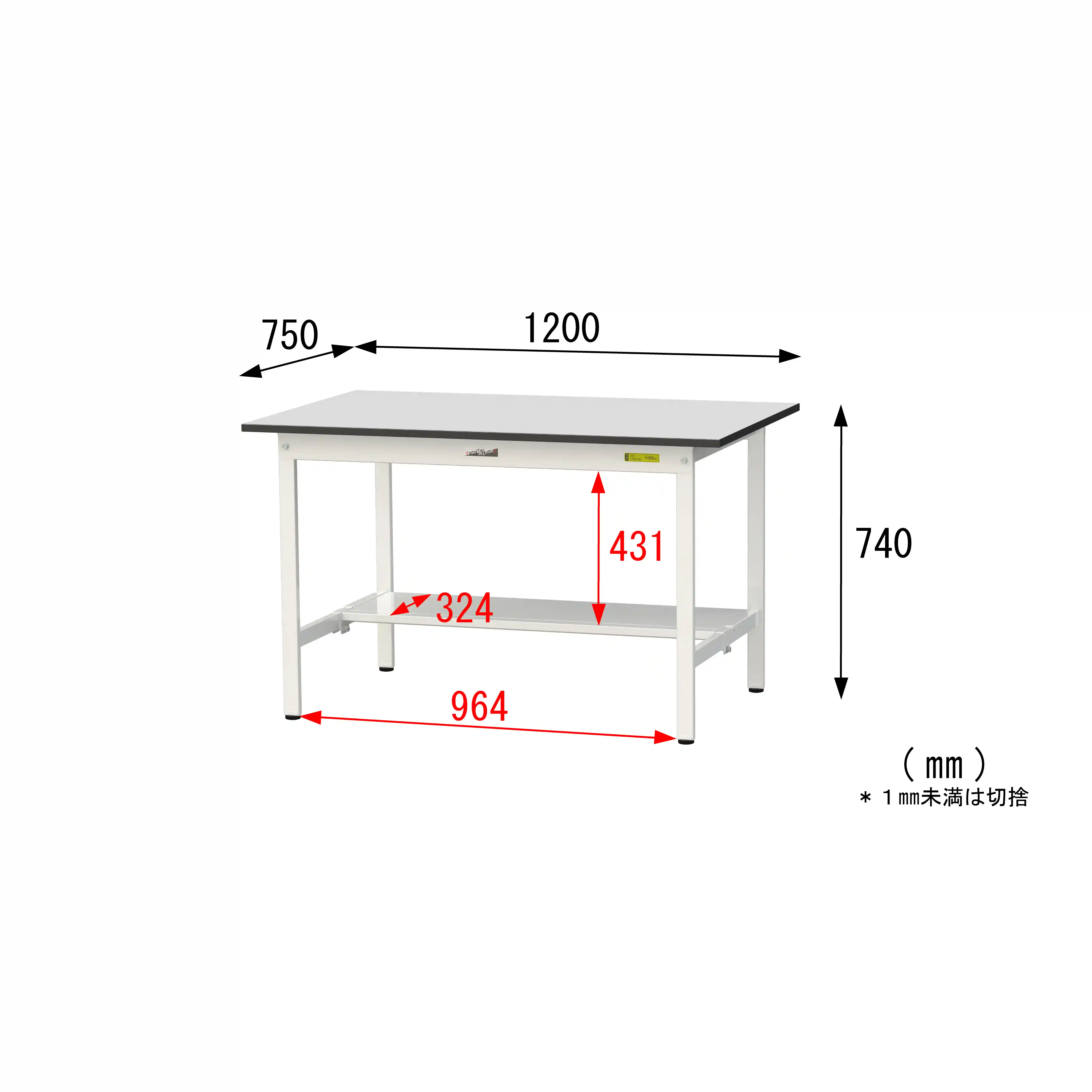 150シリーズ固定式 RoHS2指令対応塩ビシート天板仕様 H740mm(下段半面棚板)