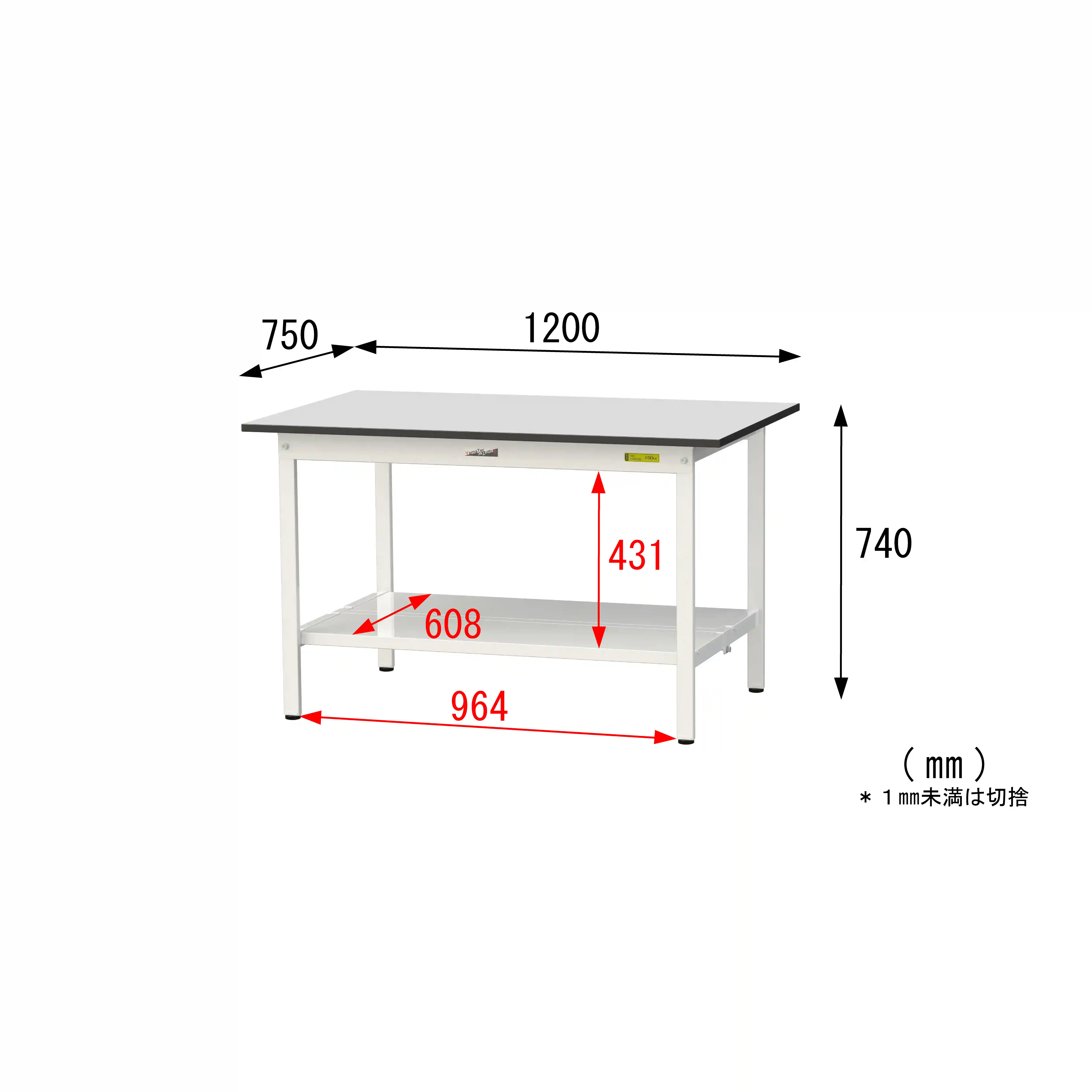 150シリーズ固定式 RoHS2指令対応塩ビシート天板仕様 H740mm(下段全面棚板)