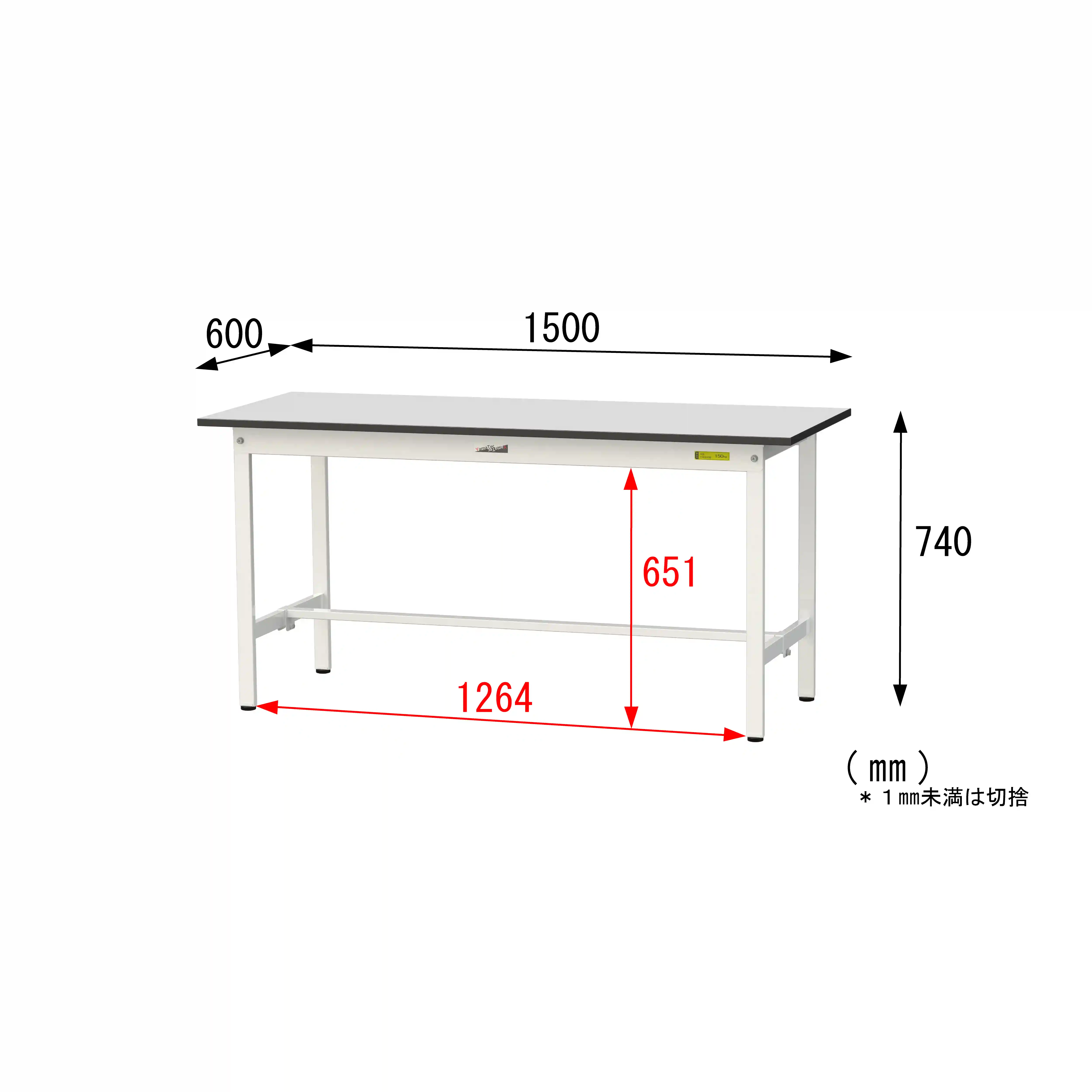 150シリーズ固定式 RoHS2指令対応塩ビシート天板仕様 H740mm