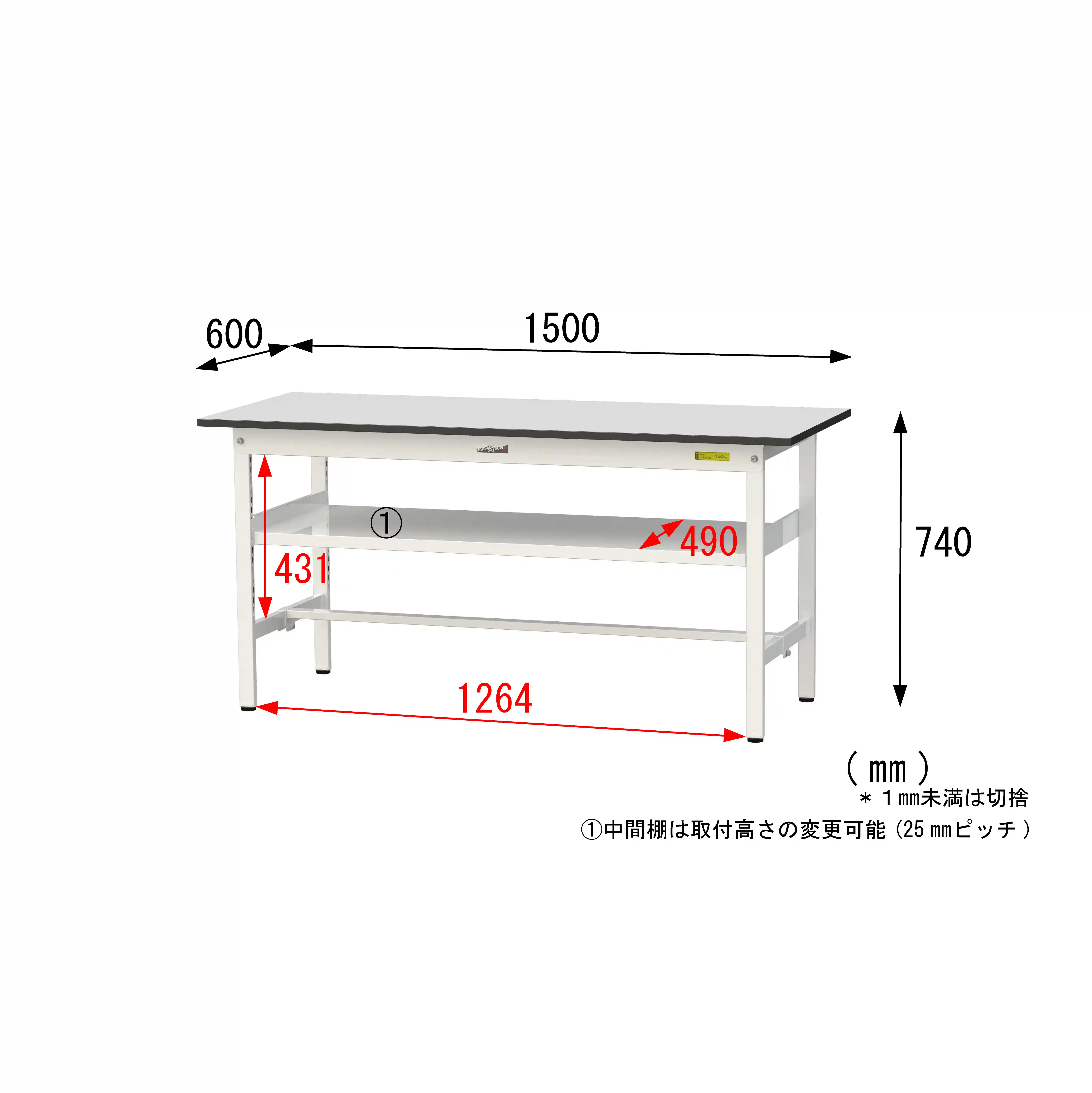 150シリーズ固定式 中間棚付 RoHS2指令対応塩ビシート天板仕様 H740mm