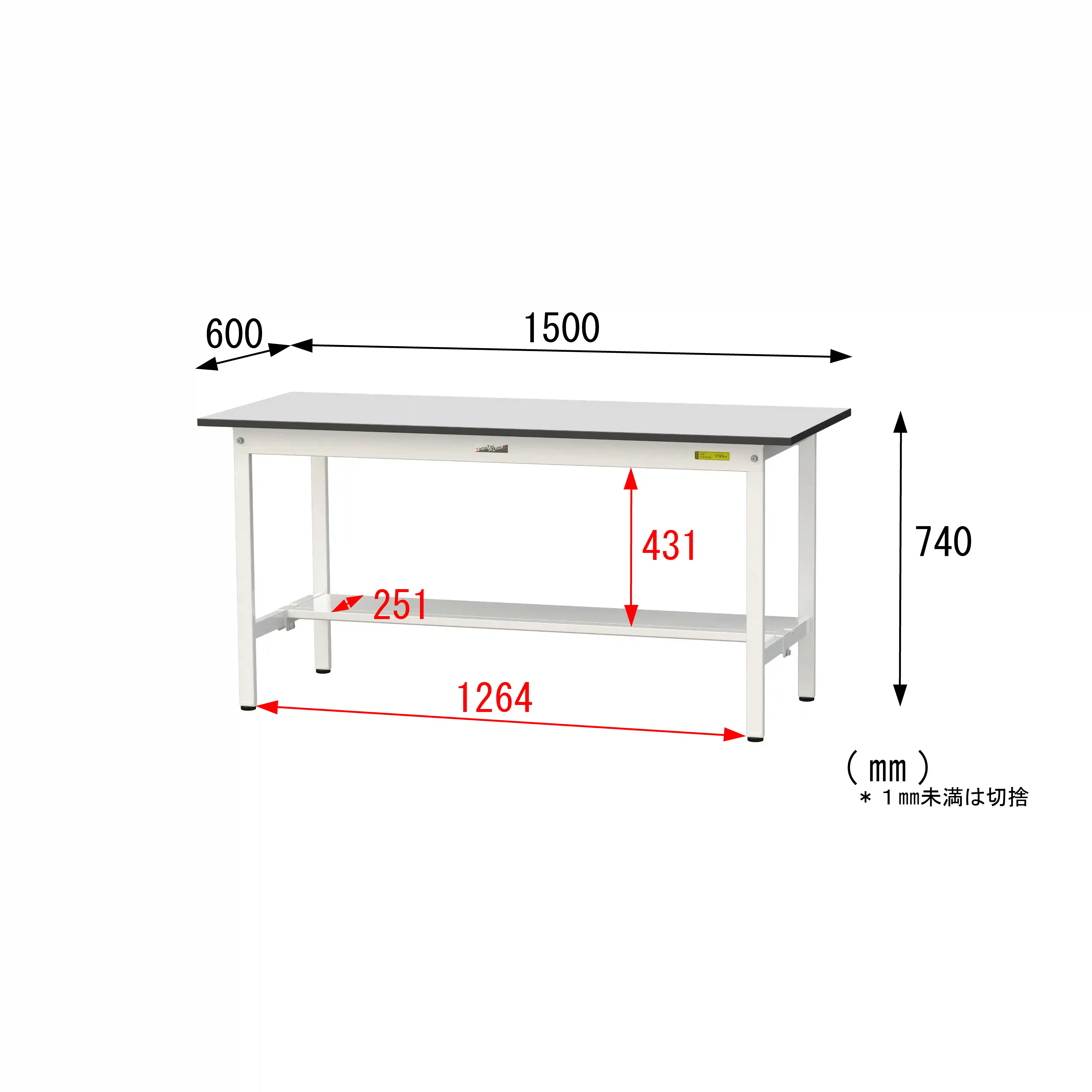 150シリーズ固定式 RoHS2指令対応塩ビシート天板仕様 H740mm(下段半面棚板)