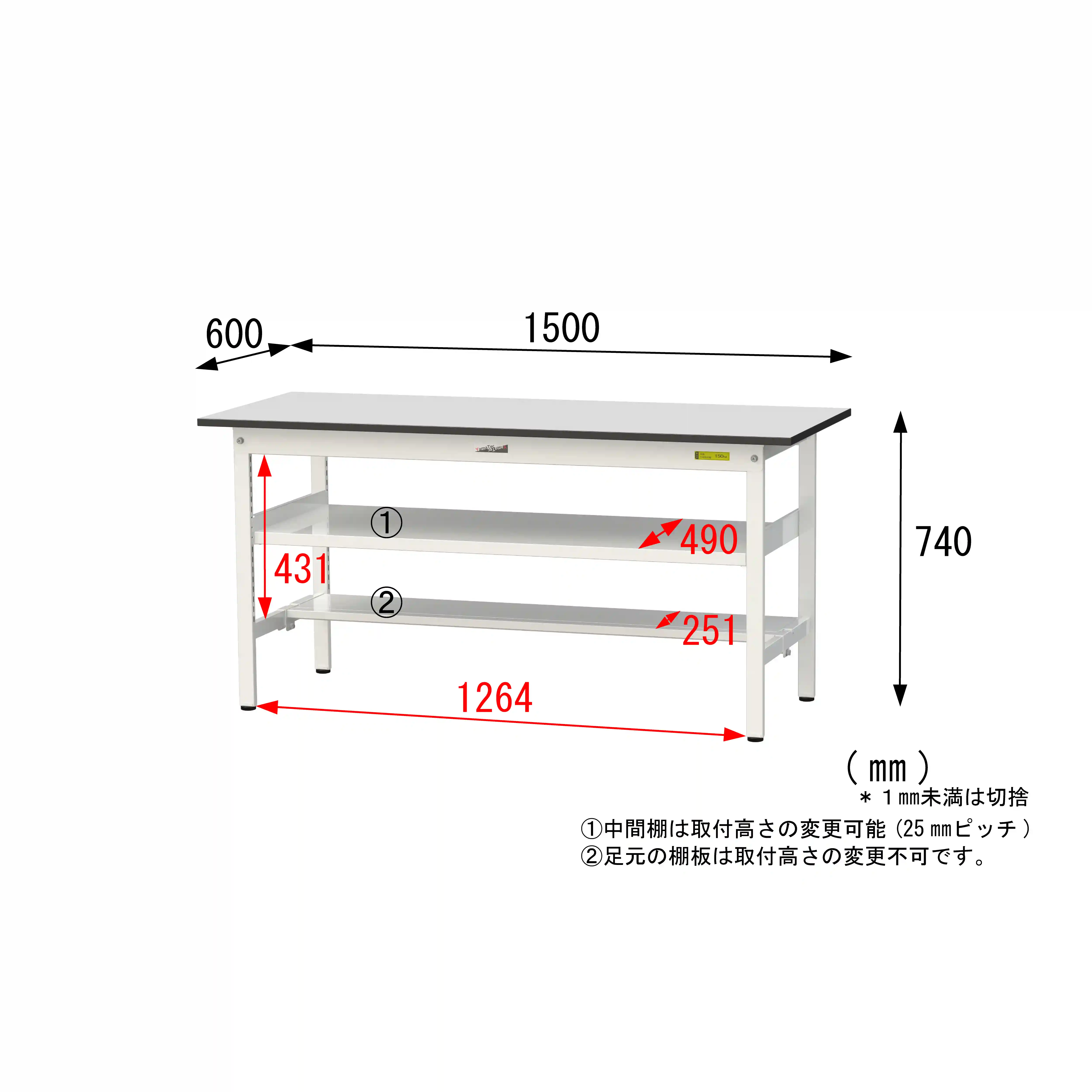 150シリーズ固定式 中間棚付 RoHS2指令対応塩ビシート天板仕様 H740mm(下段半面棚板)