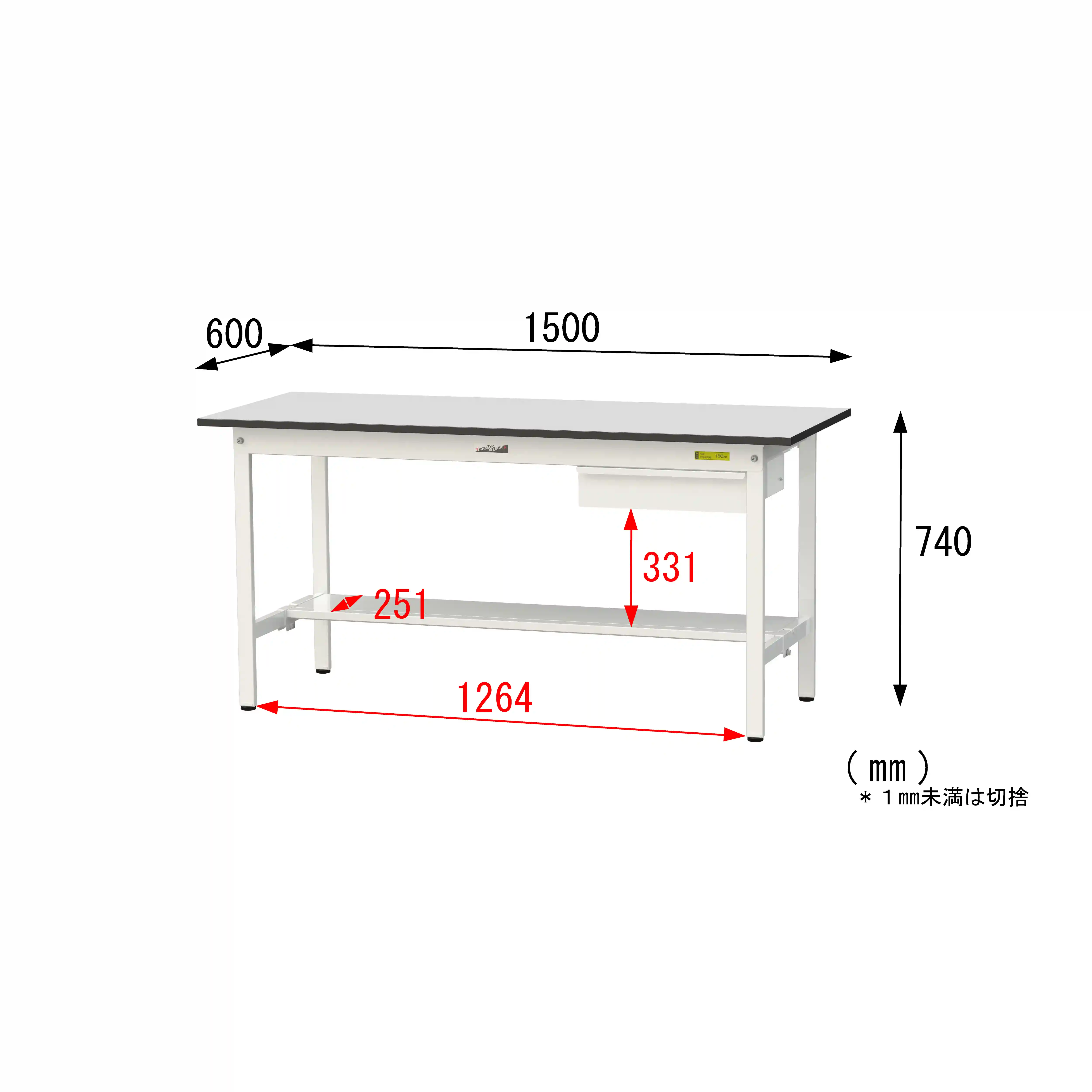 150シリーズ固定式 キャビネット付 RoHS2指令対応塩ビシート天板仕様 H740mm(下段半面棚板)