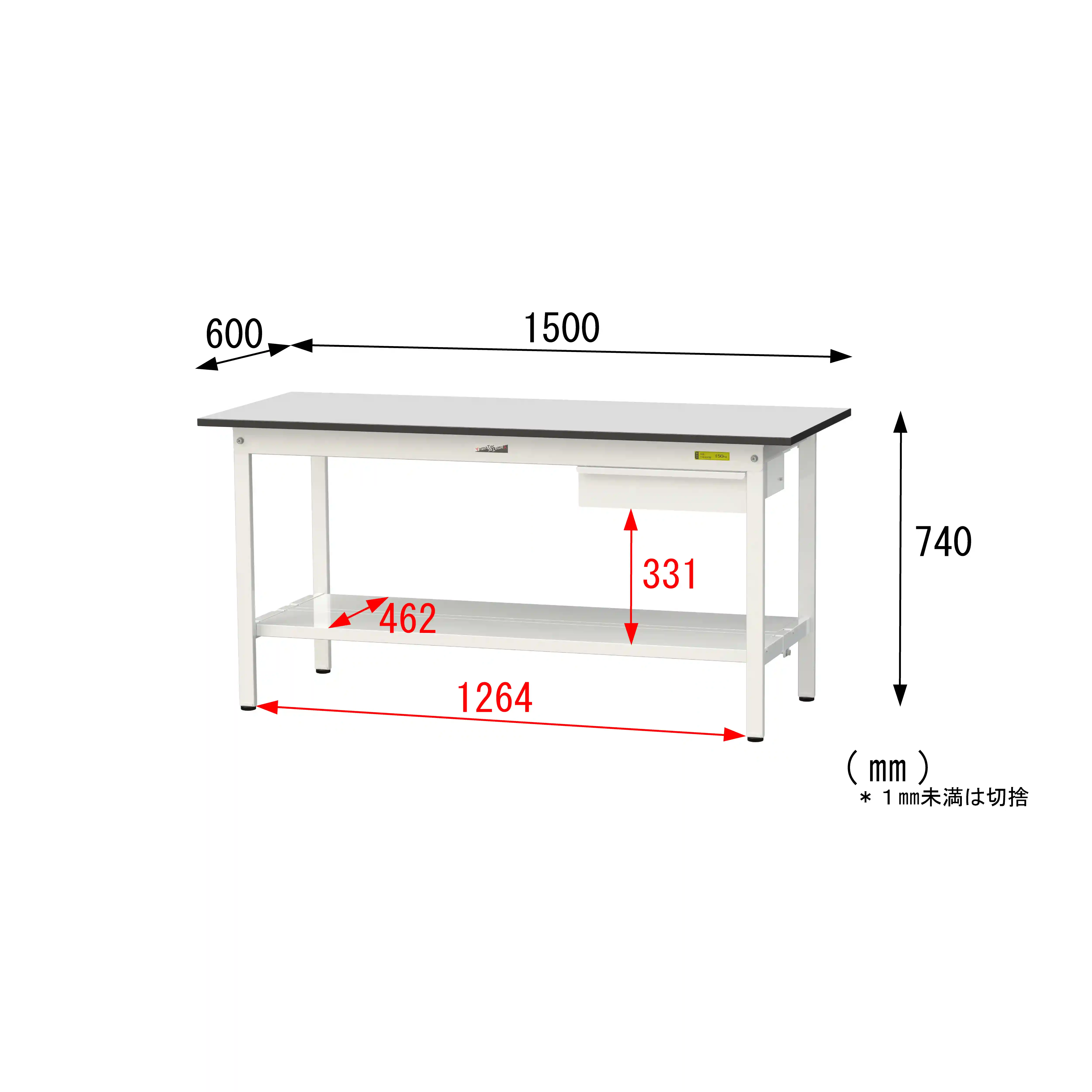 150シリーズ固定式 キャビネット付 RoHS2指令対応塩ビシート天板仕様 H740mm(下段全面棚板)