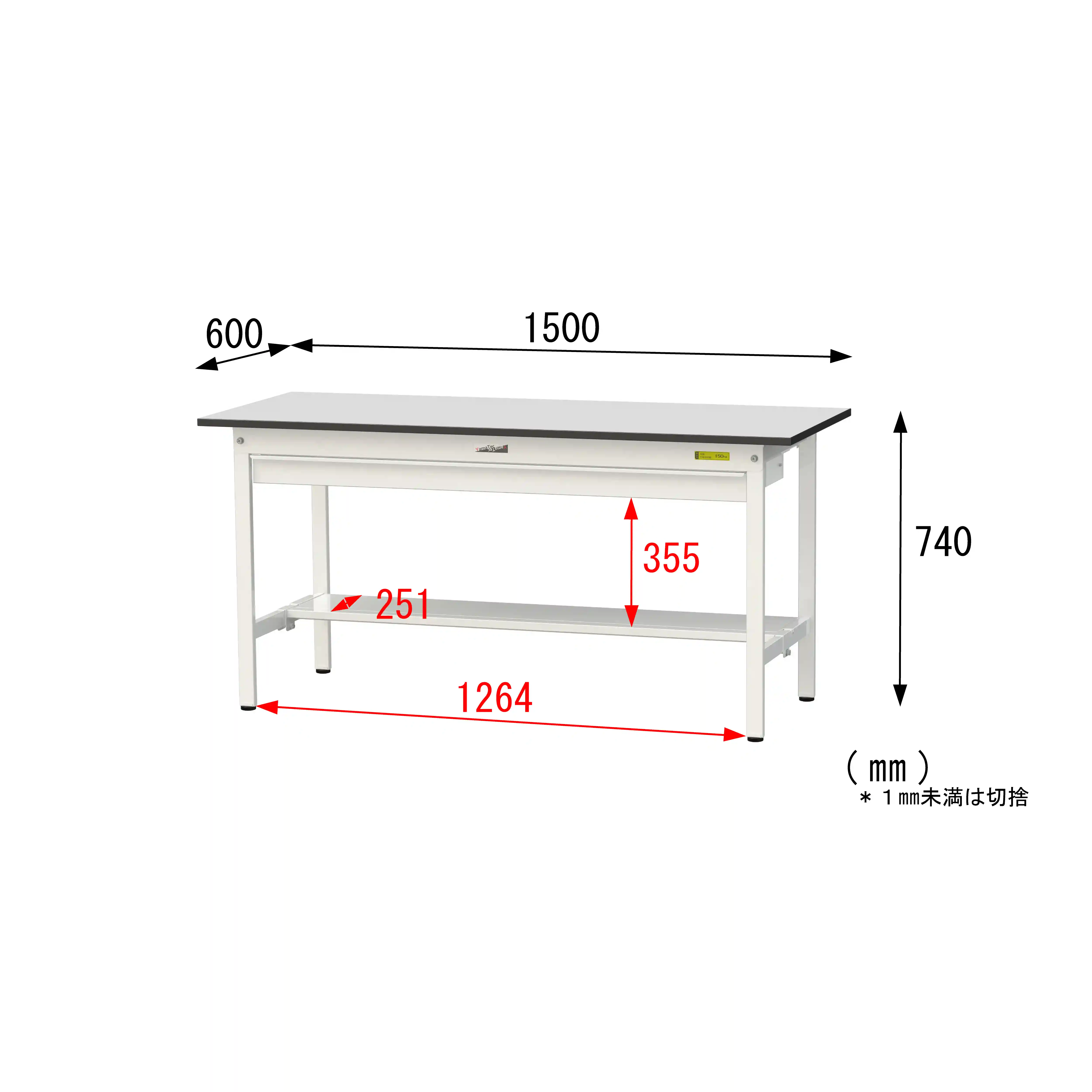 150シリーズ固定式 ワイド引出し付 RoHS2指令対応塩ビシート天板仕様 H740mm(下段半面棚板)