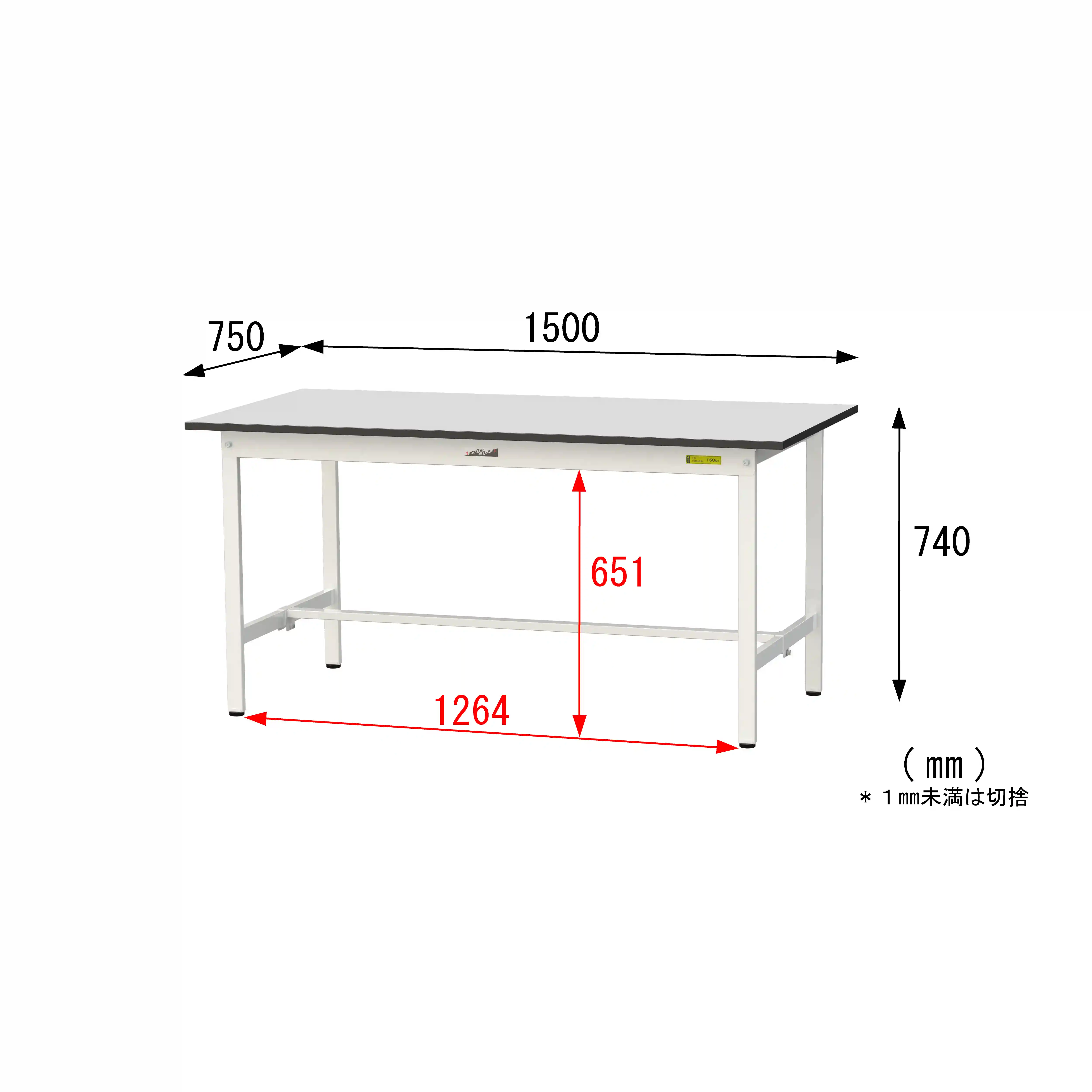 150シリーズ固定式 RoHS2指令対応塩ビシート天板仕様 H740mm