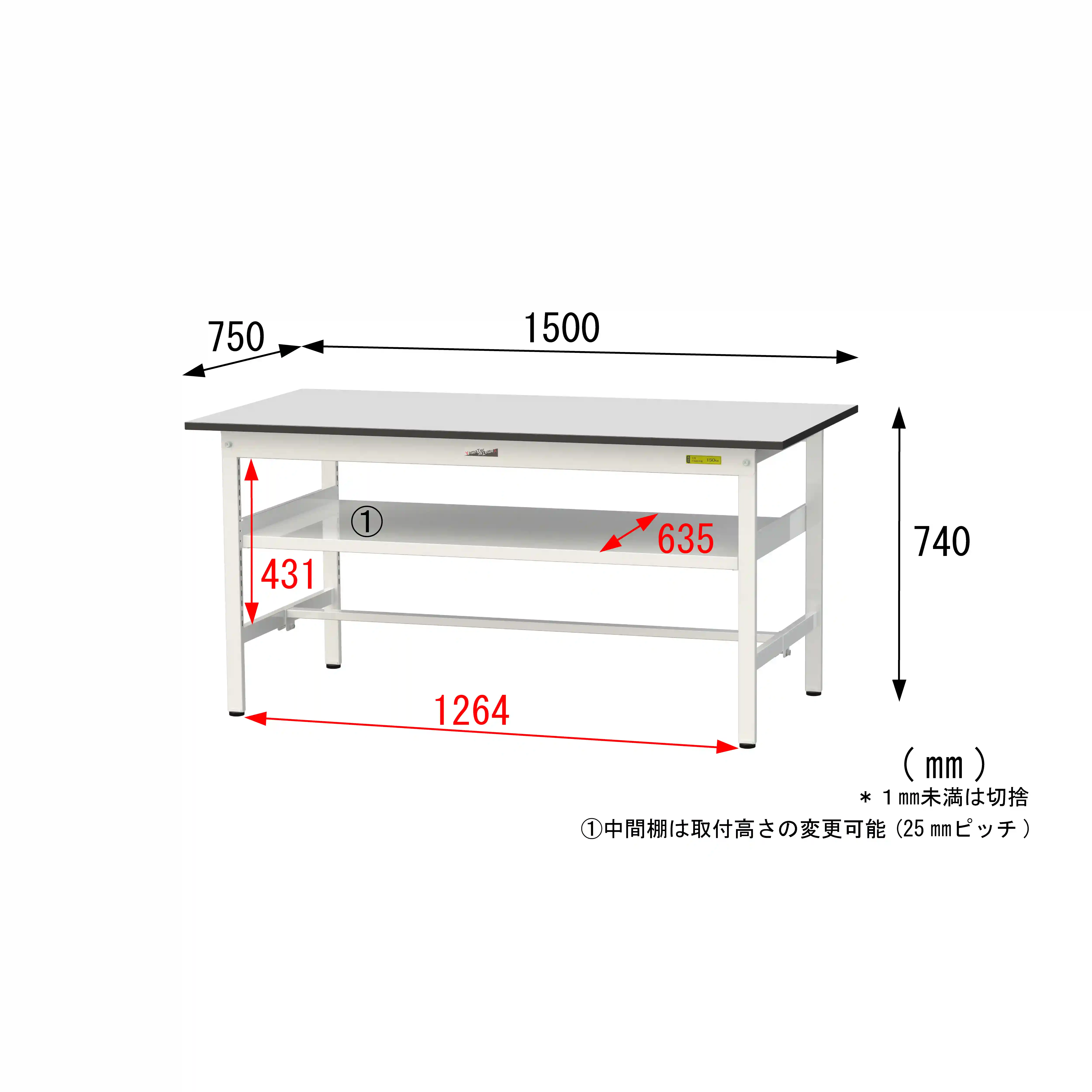 150シリーズ固定式 中間棚付 RoHS2指令対応塩ビシート天板仕様 H740mm