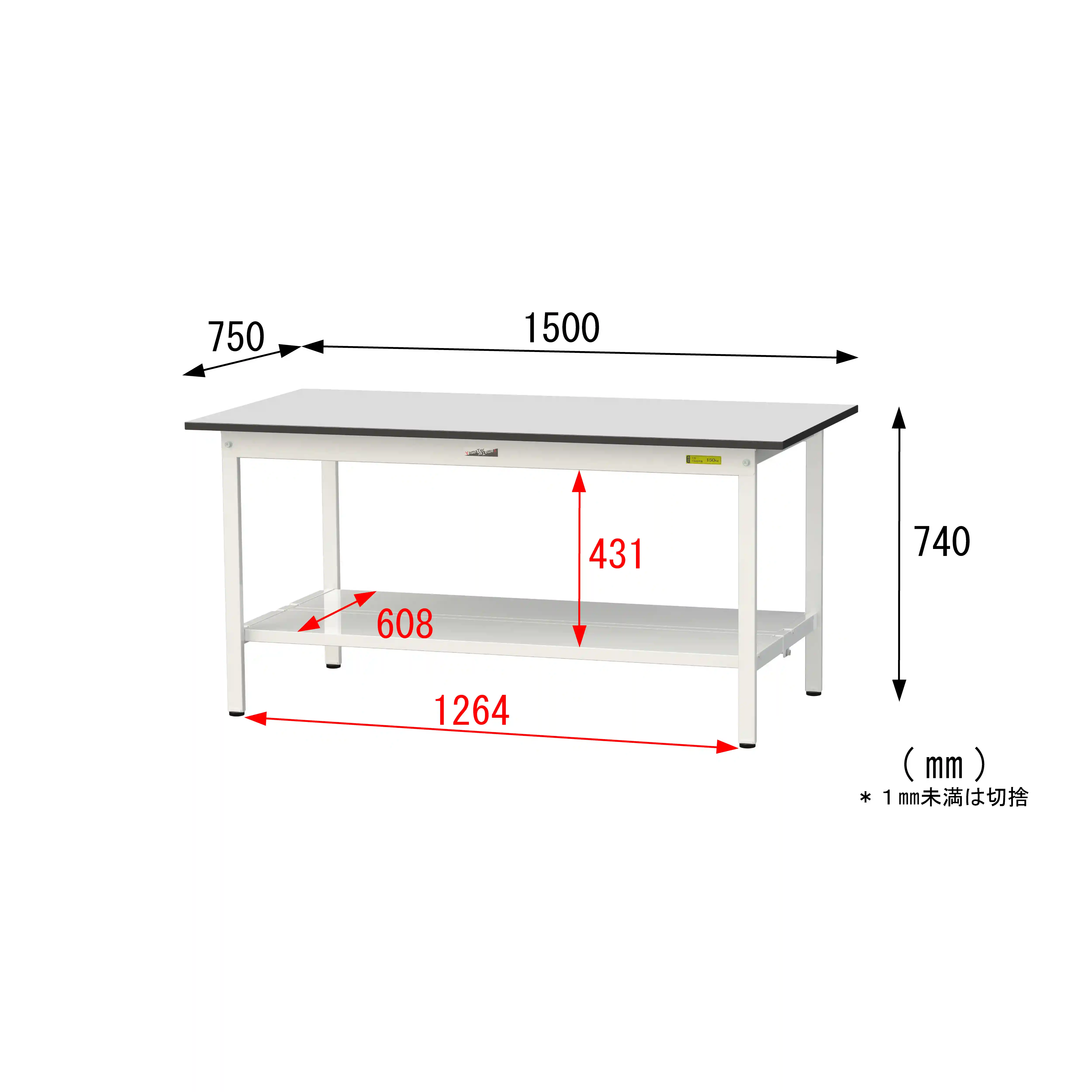 150シリーズ固定式 RoHS2指令対応塩ビシート天板仕様 H740mm(下段全面棚板)