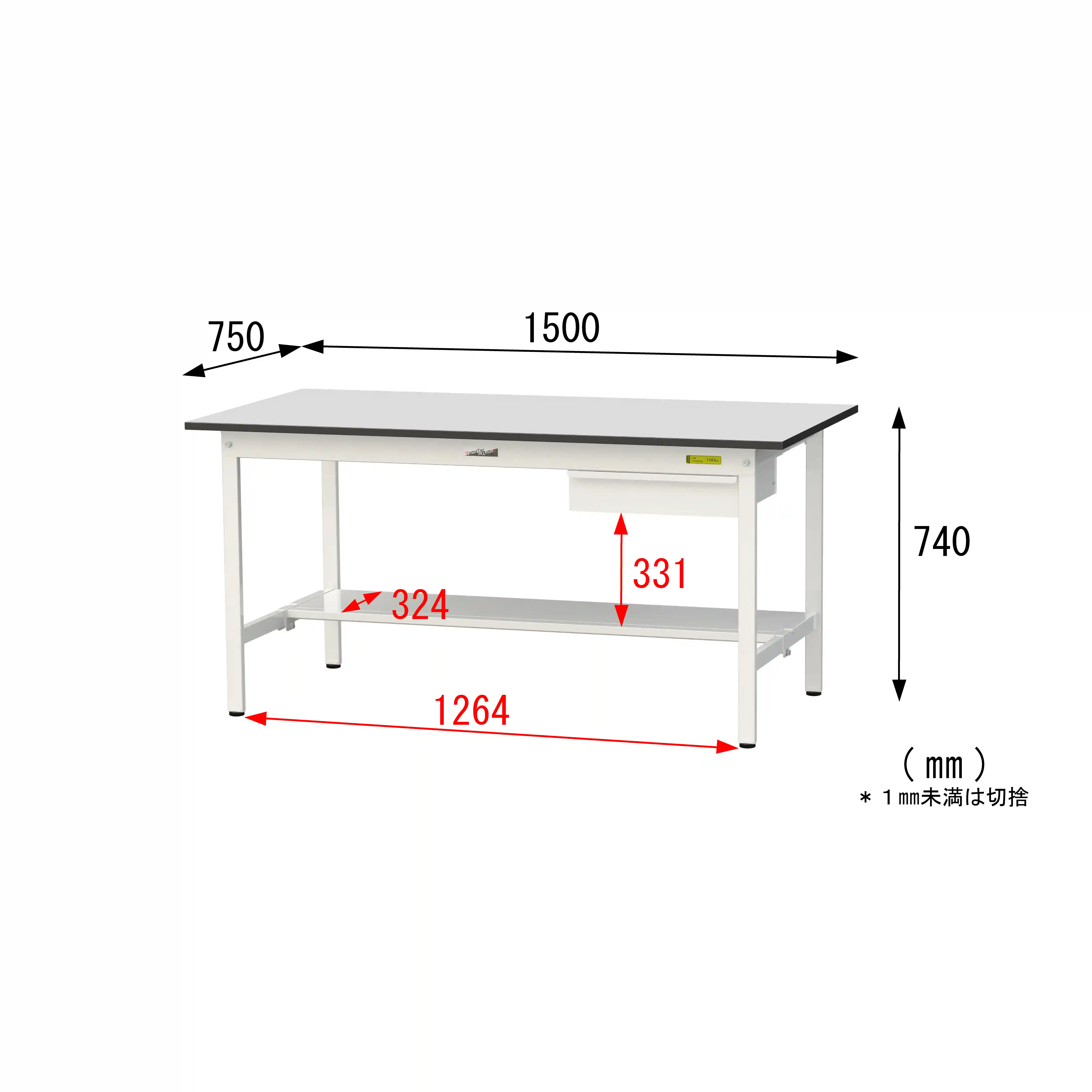 150シリーズ固定式 キャビネット付 RoHS2指令対応塩ビシート天板仕様 H740mm(下段半面棚板)