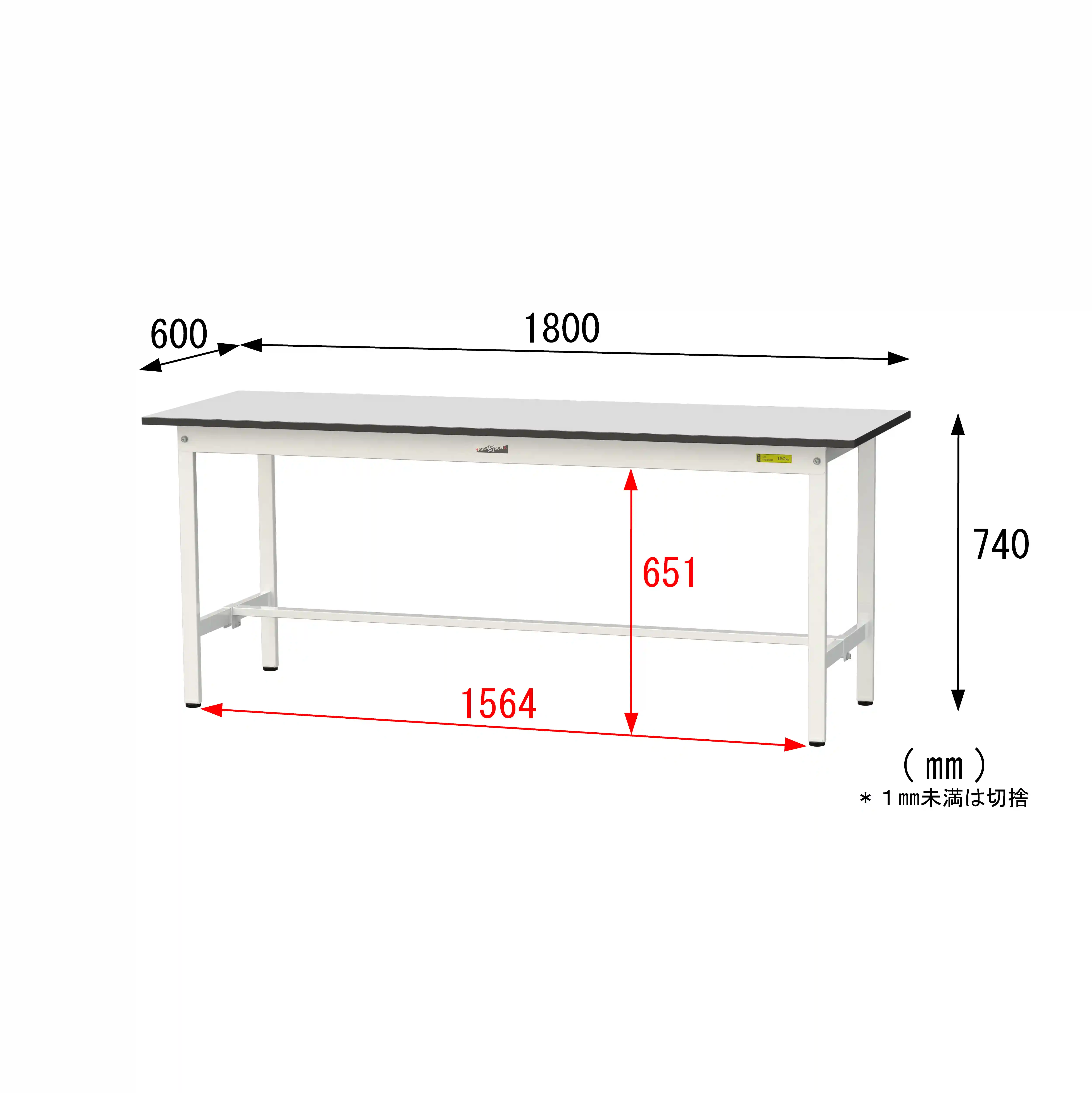 150シリーズ固定式 RoHS2指令対応塩ビシート天板仕様 H740mm