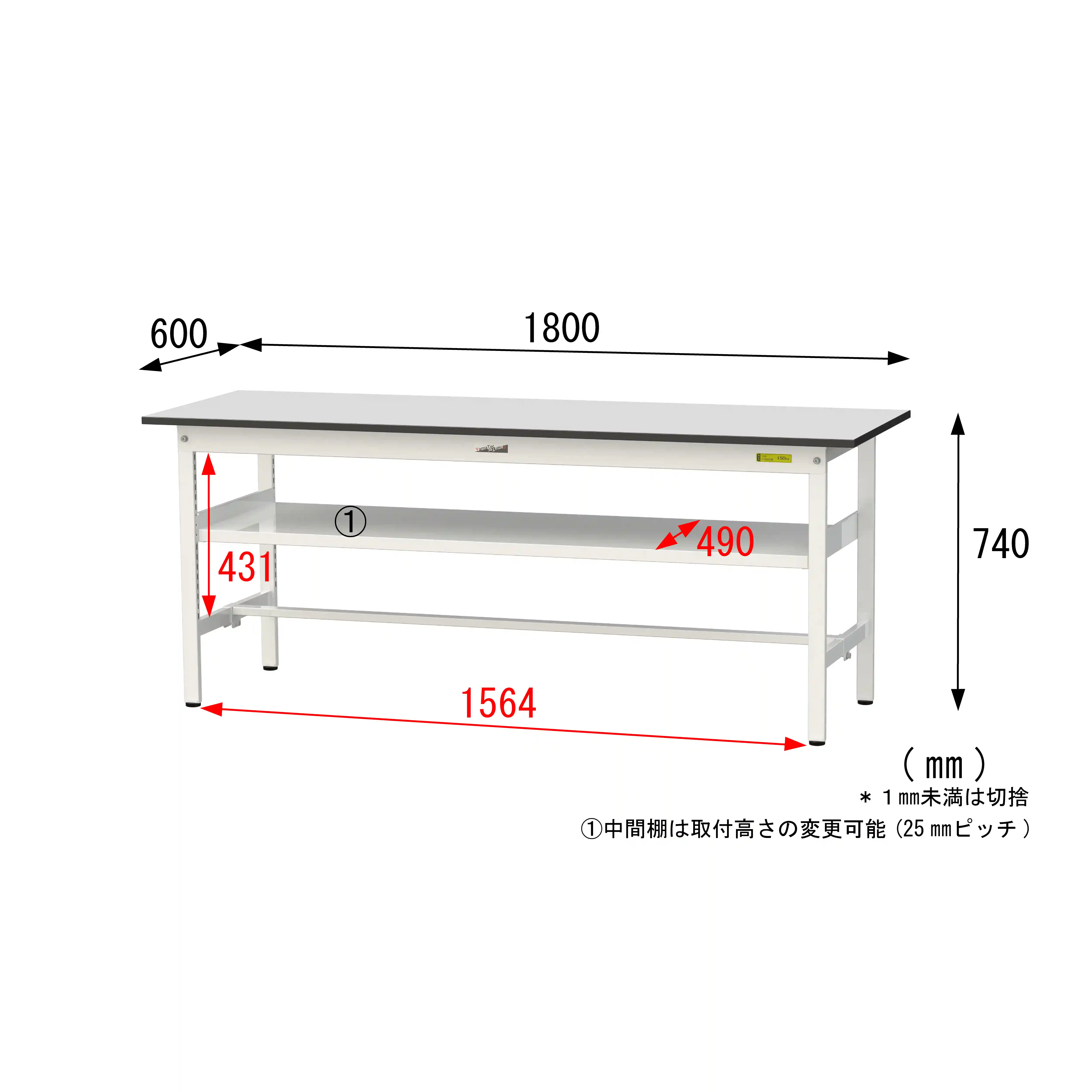 150シリーズ固定式 中間棚付 RoHS2指令対応塩ビシート天板仕様 H740mm