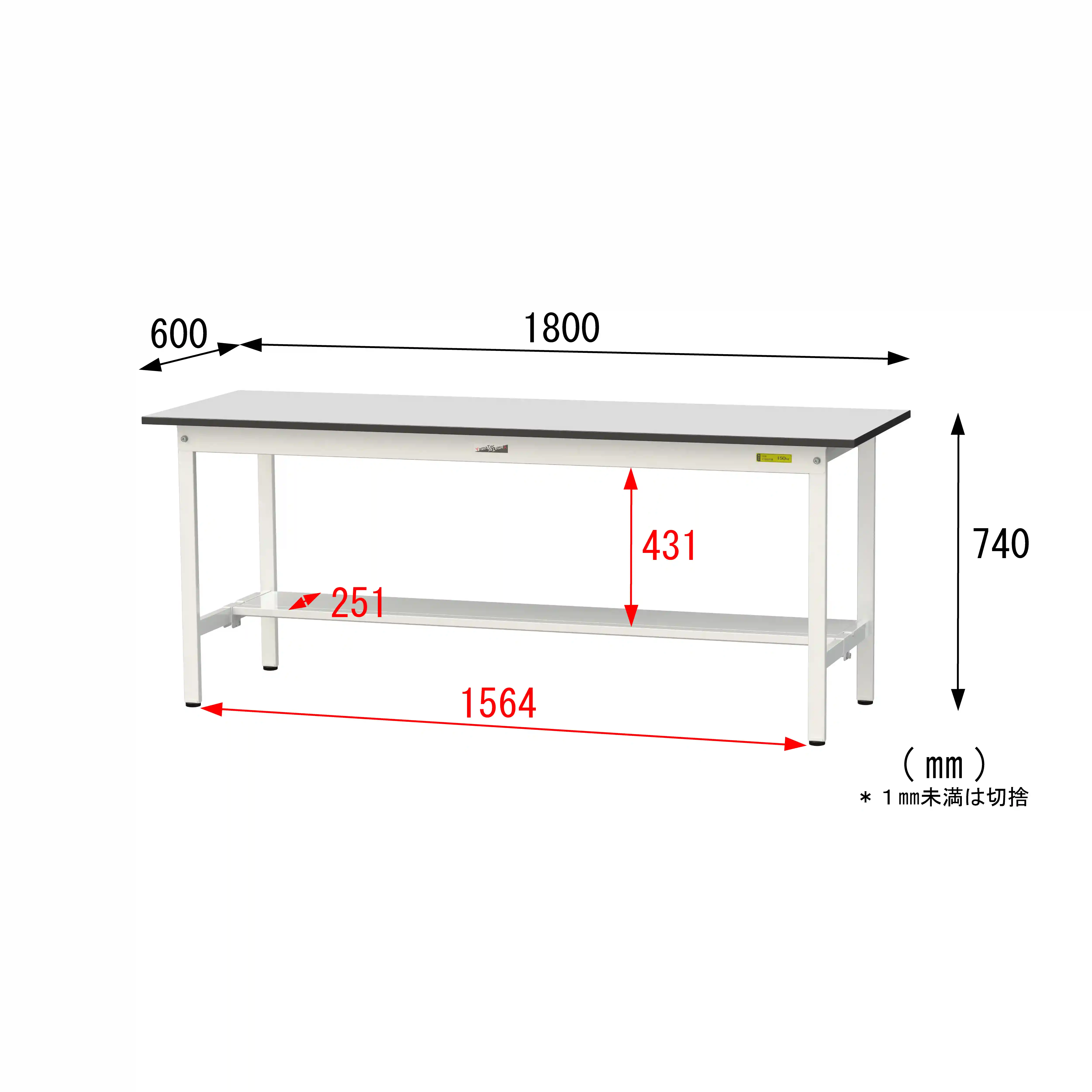 150シリーズ固定式 RoHS2指令対応塩ビシート天板仕様 H740mm(下段半面棚板)
