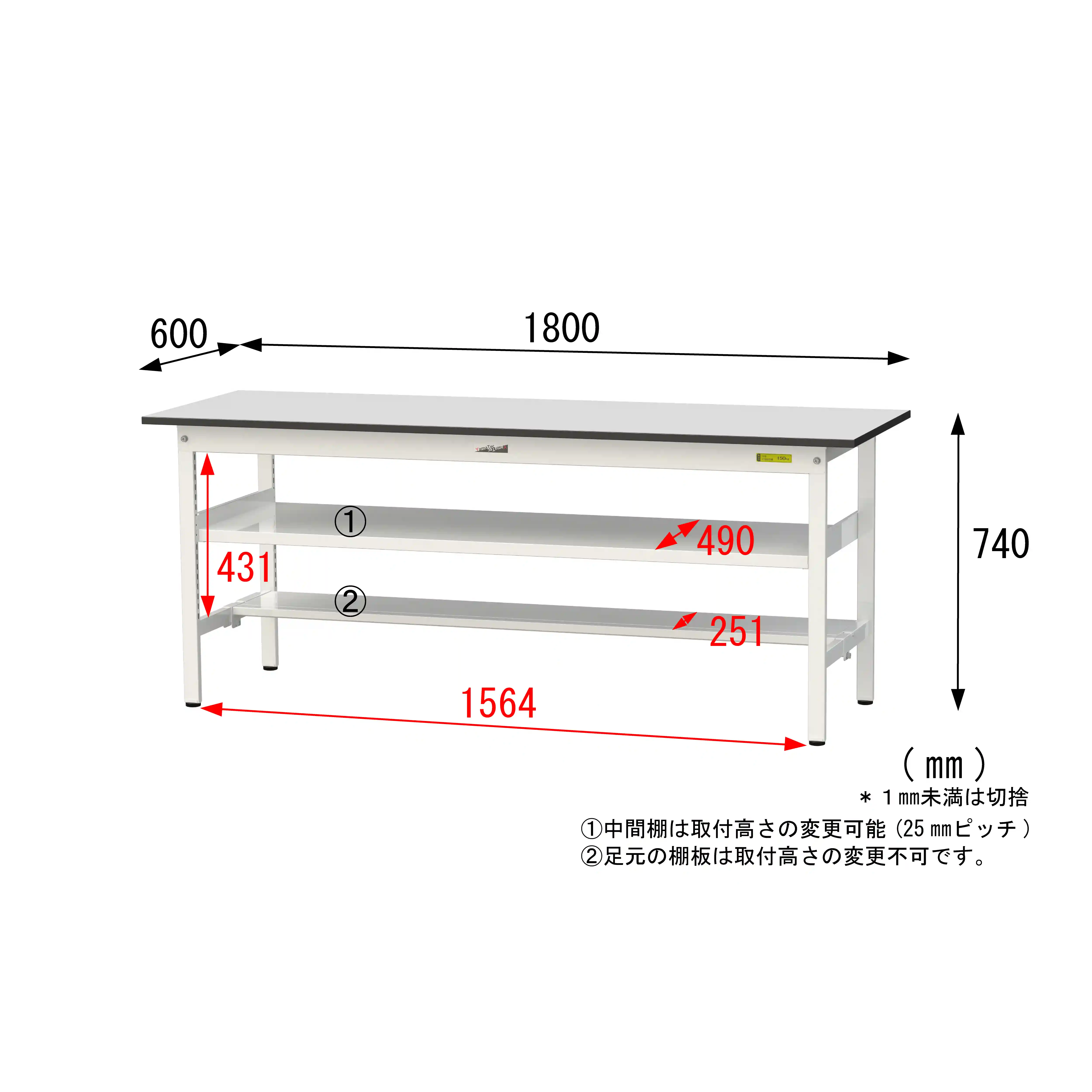 150シリーズ固定式 中間棚付 RoHS2指令対応塩ビシート天板仕様 H740mm(下段半面棚板)